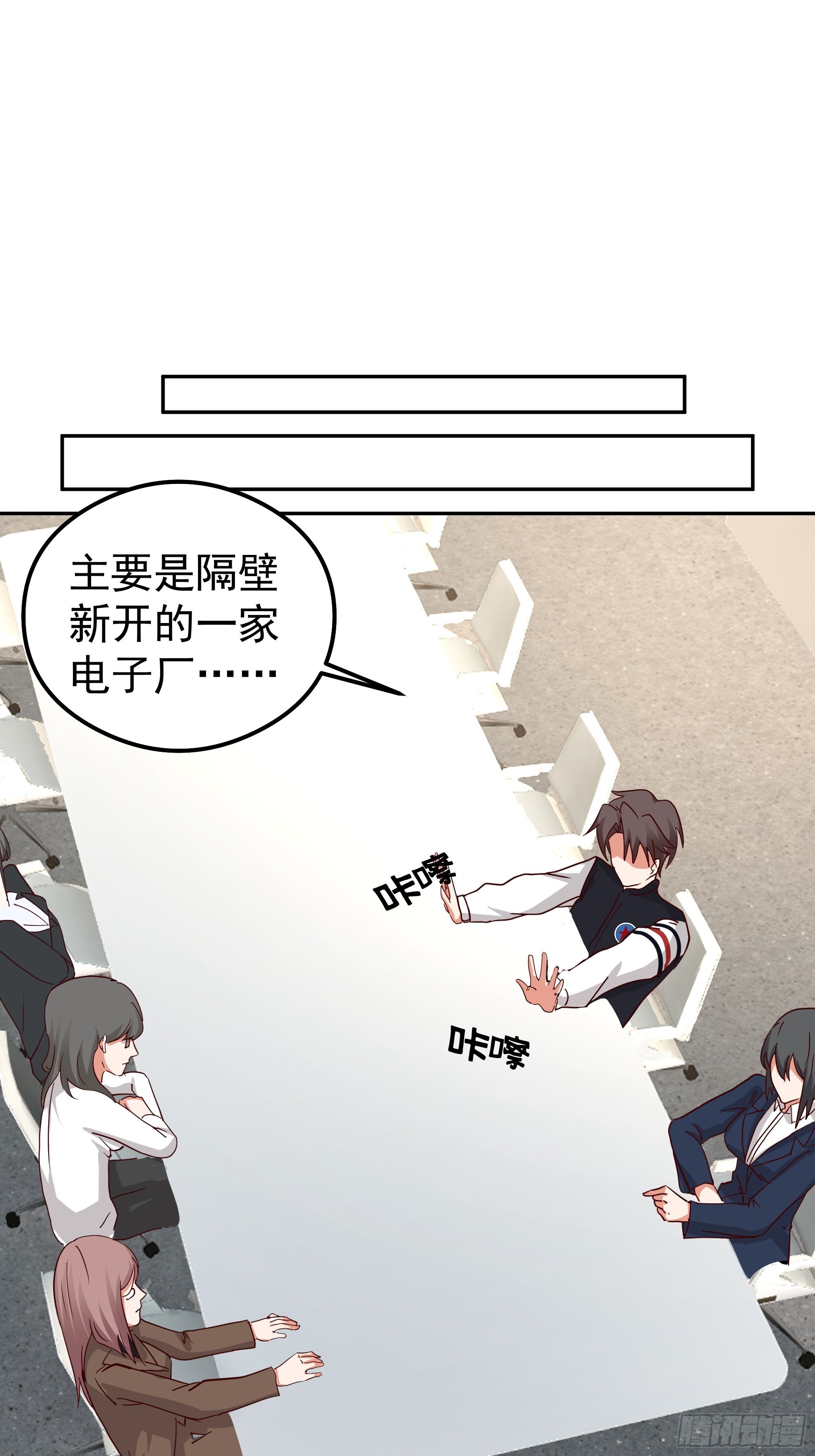 容升律所第一单生意