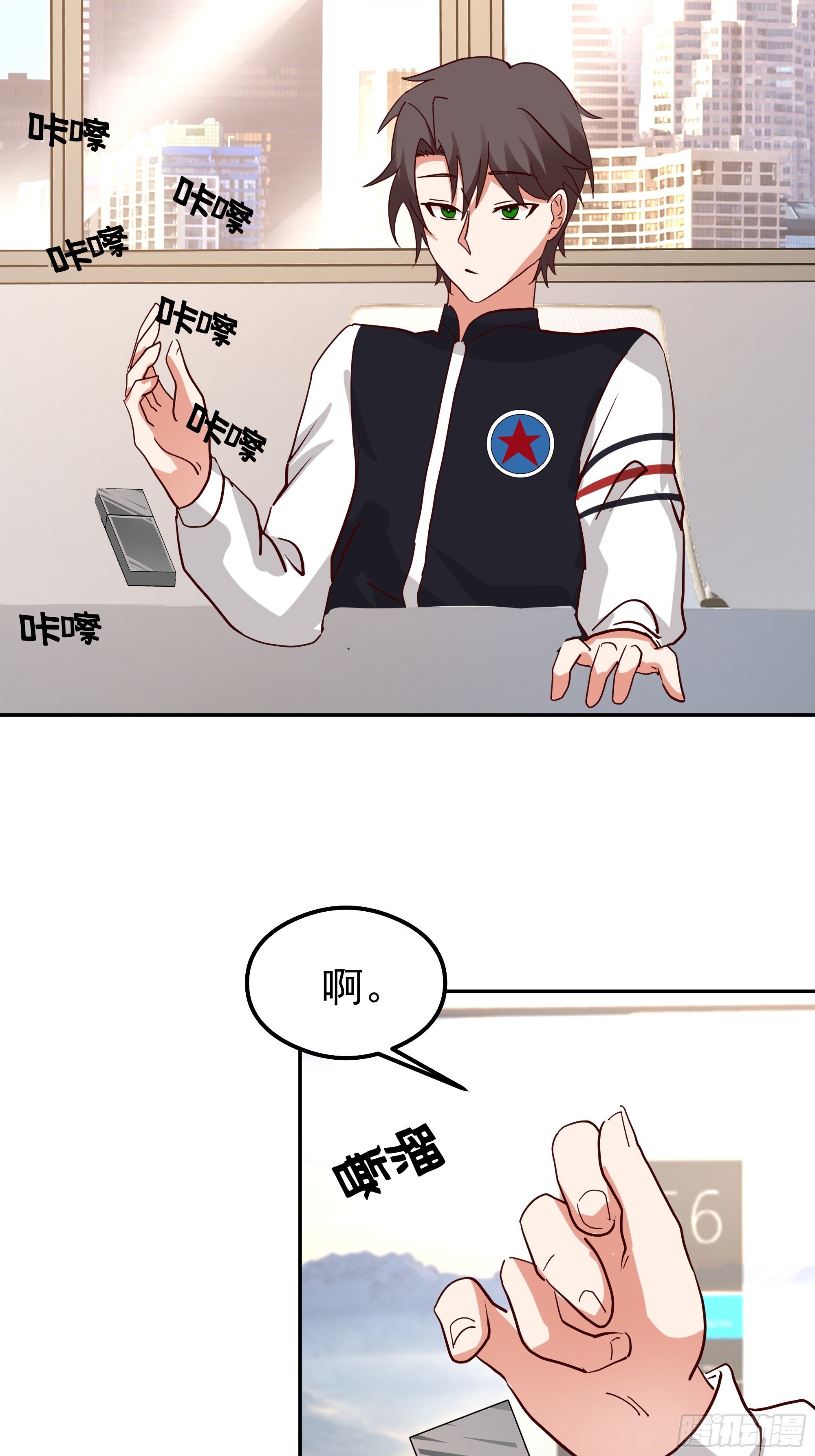 容升律所第一单生意