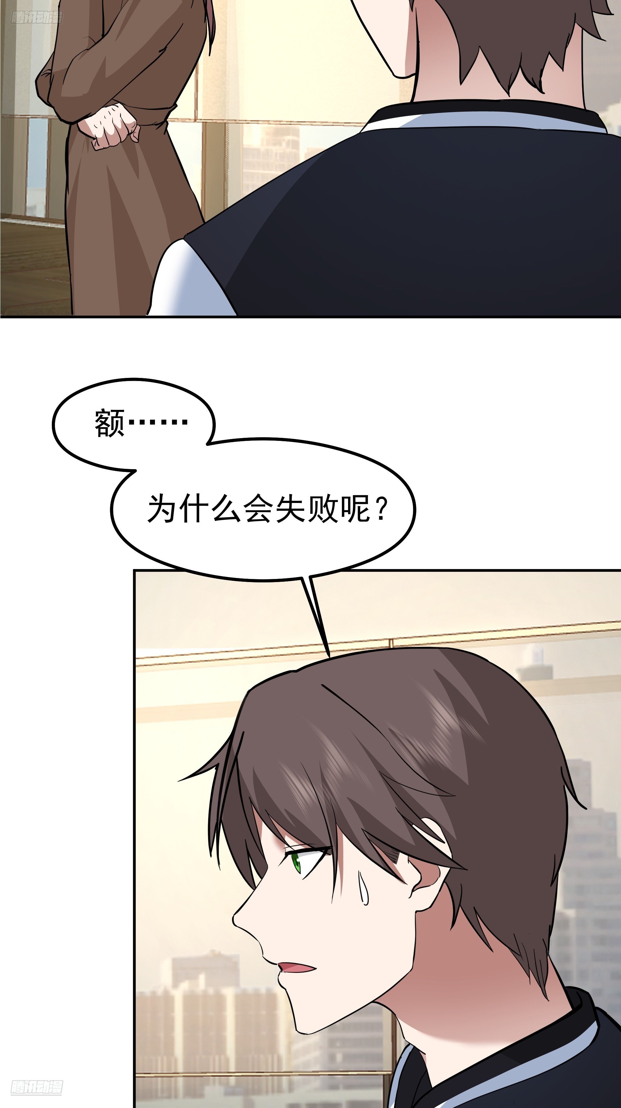 律所破局，佣金谈判突生转折