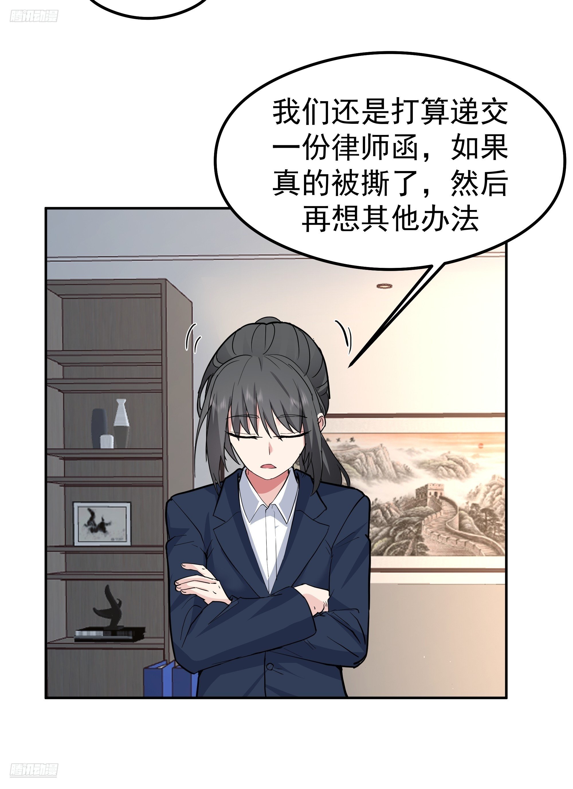 律所破局，佣金谈判突生转折