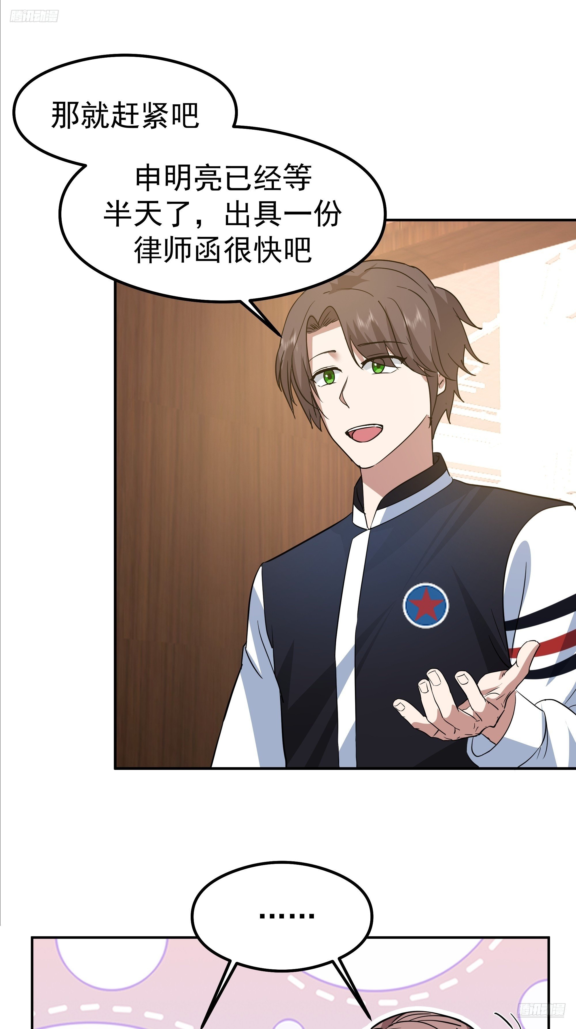 律所破局，佣金谈判突生转折