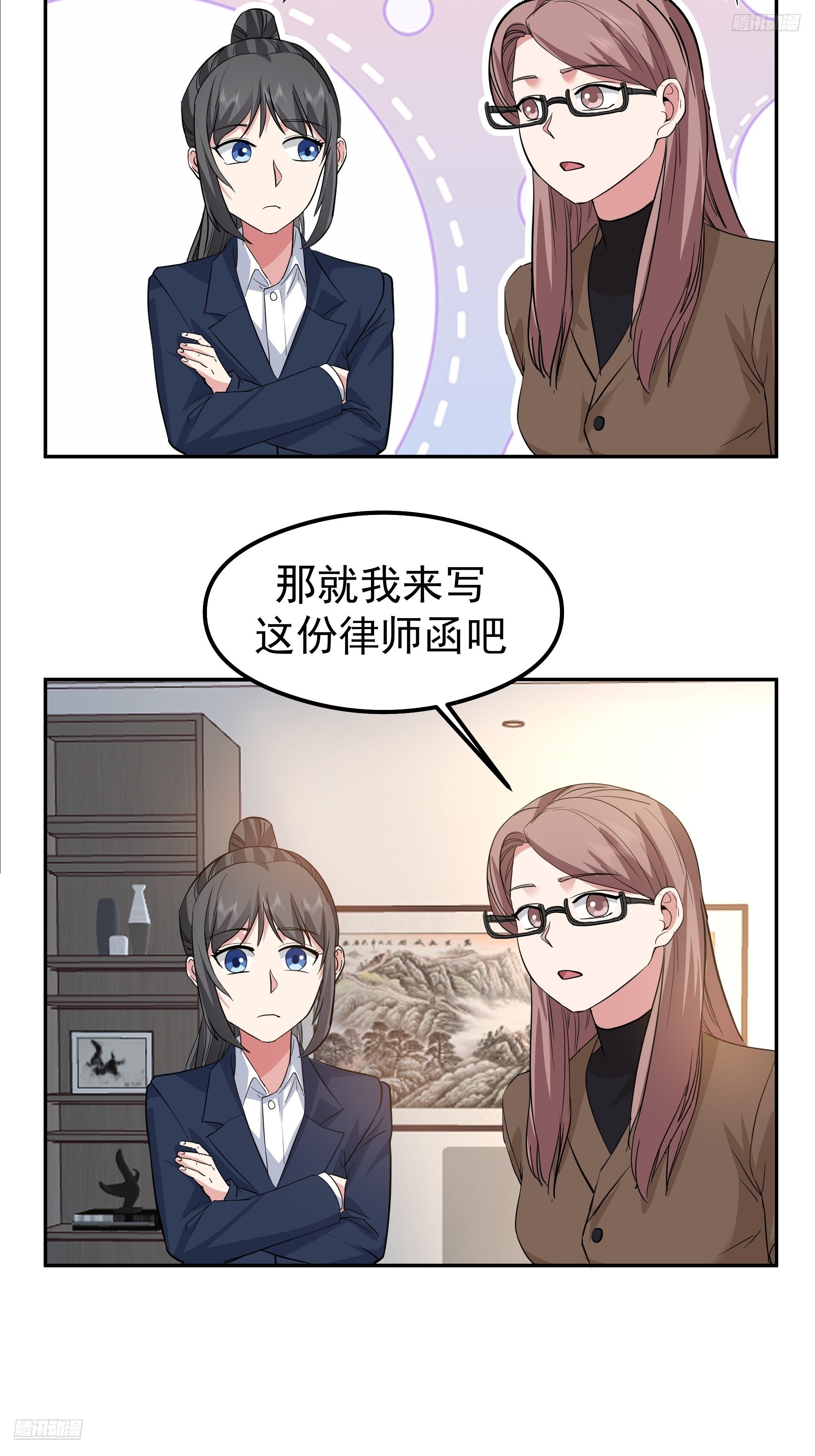 律所破局，佣金谈判突生转折