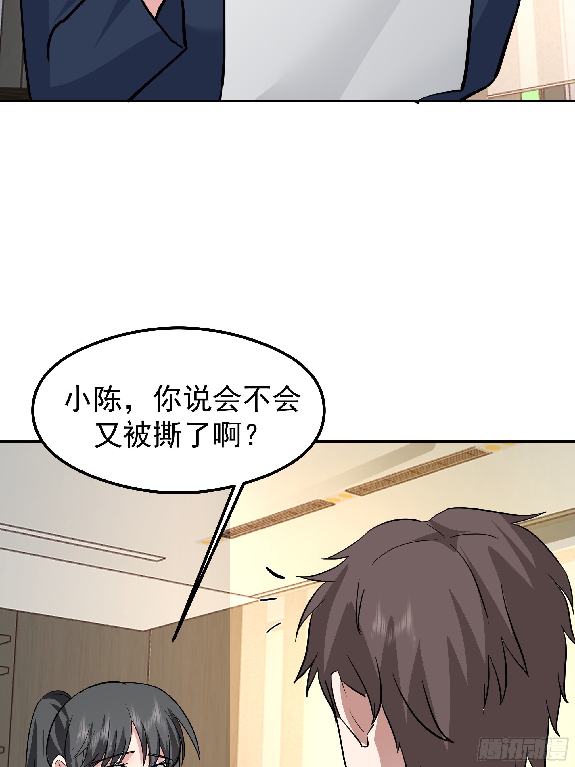 律所破局，佣金谈判突生转折