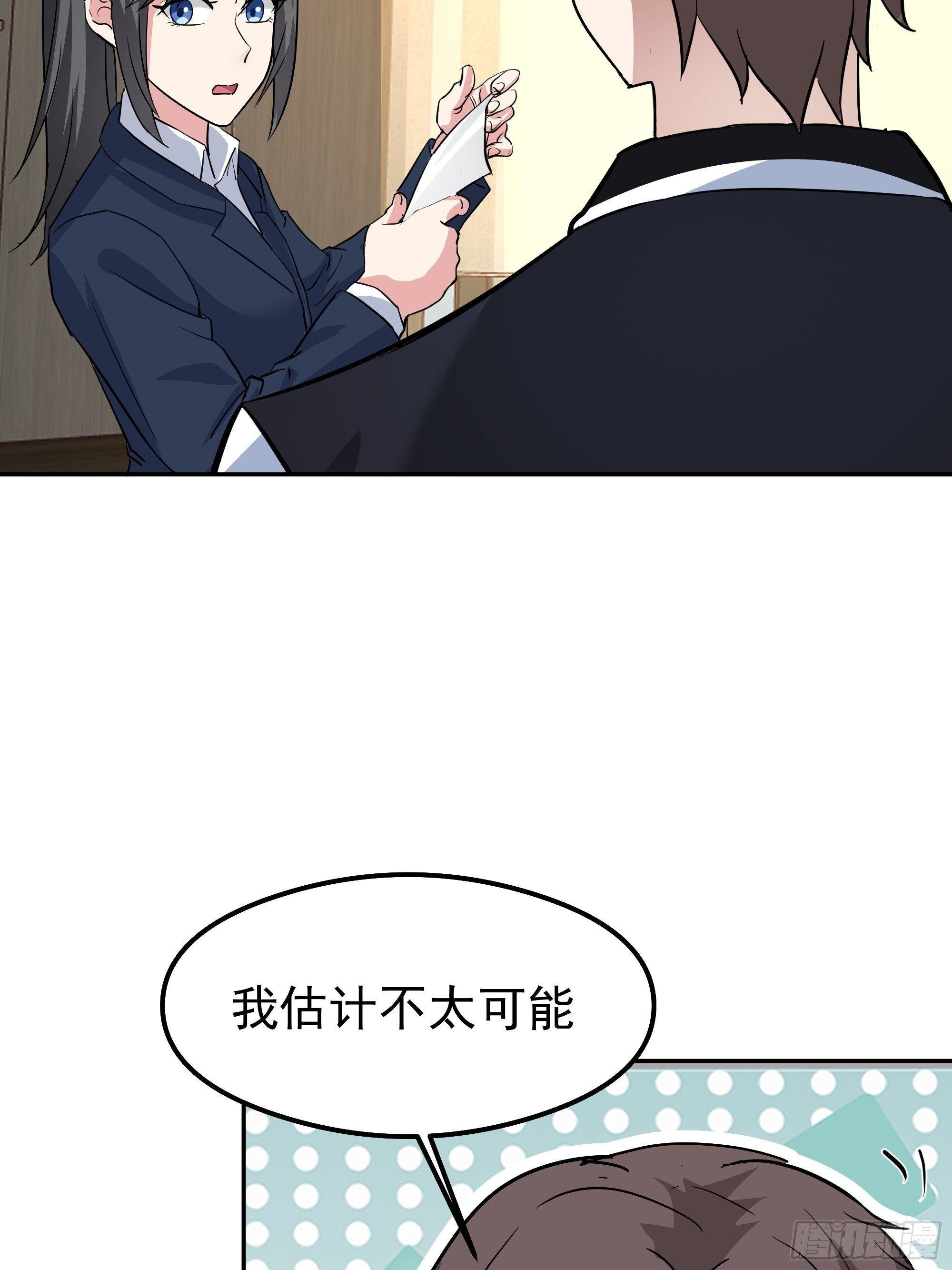 律所破局，佣金谈判突生转折