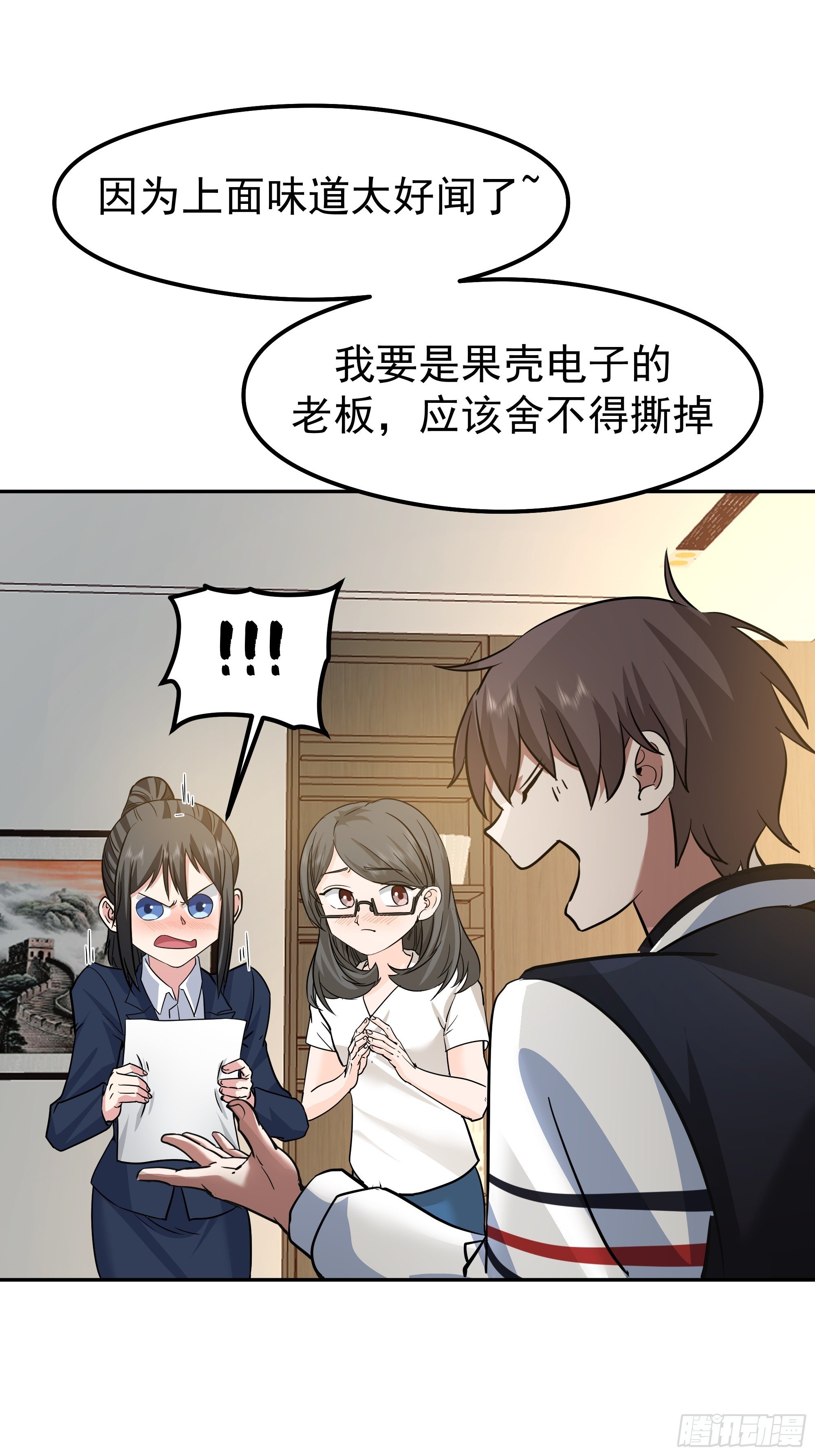 律所破局，佣金谈判突生转折