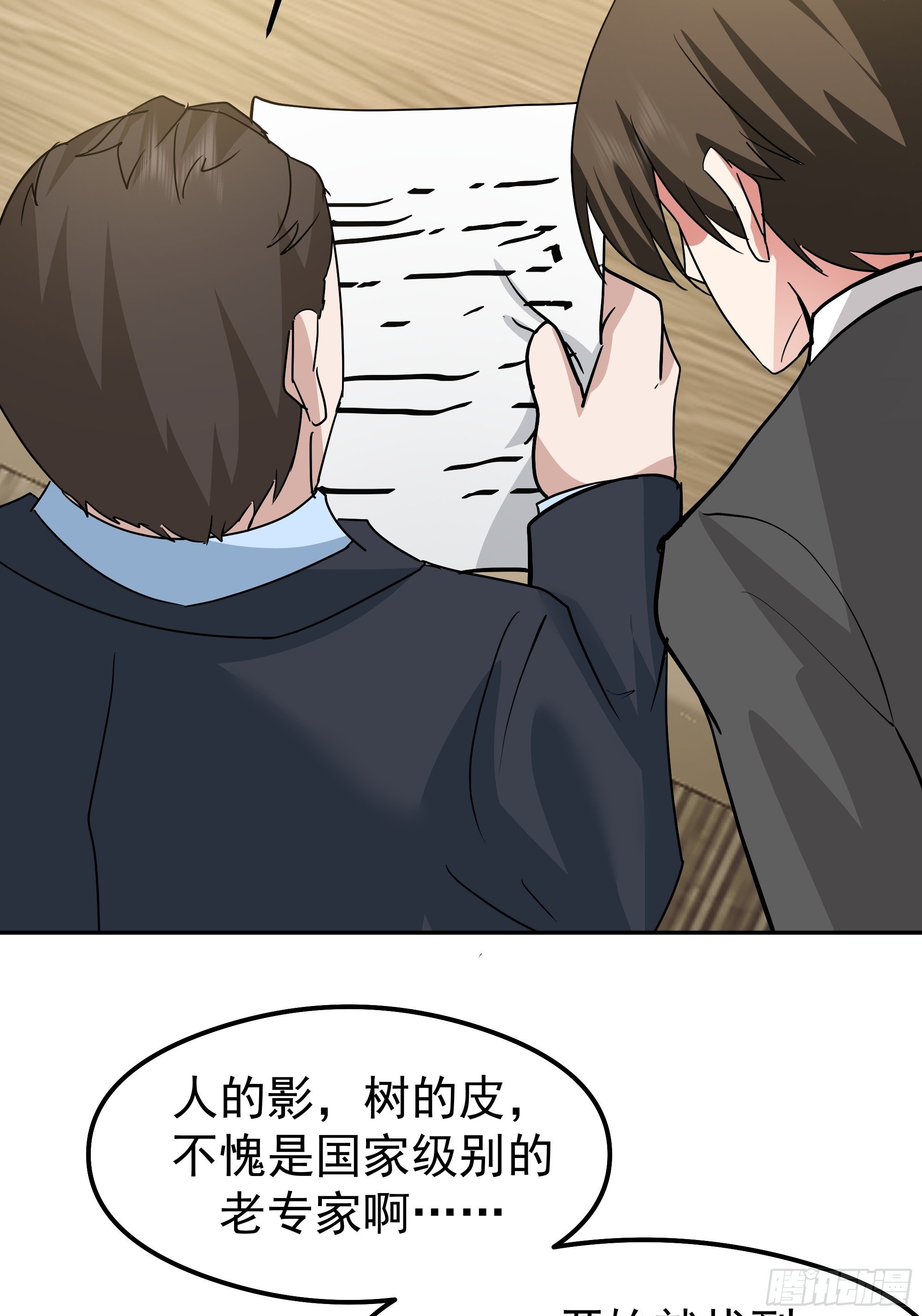 律所破局，佣金谈判突生转折