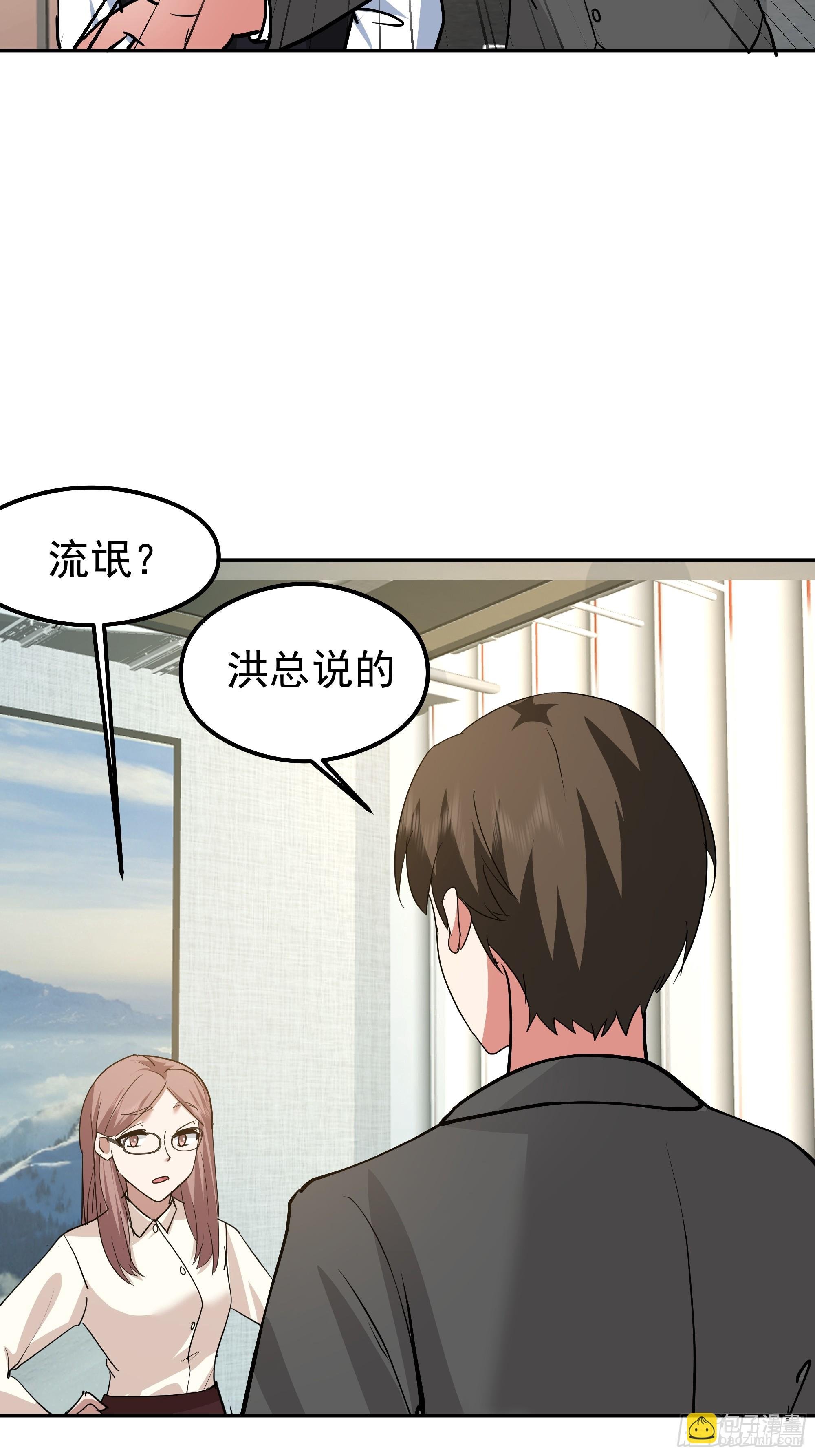 律所破局，佣金谈判突生转折