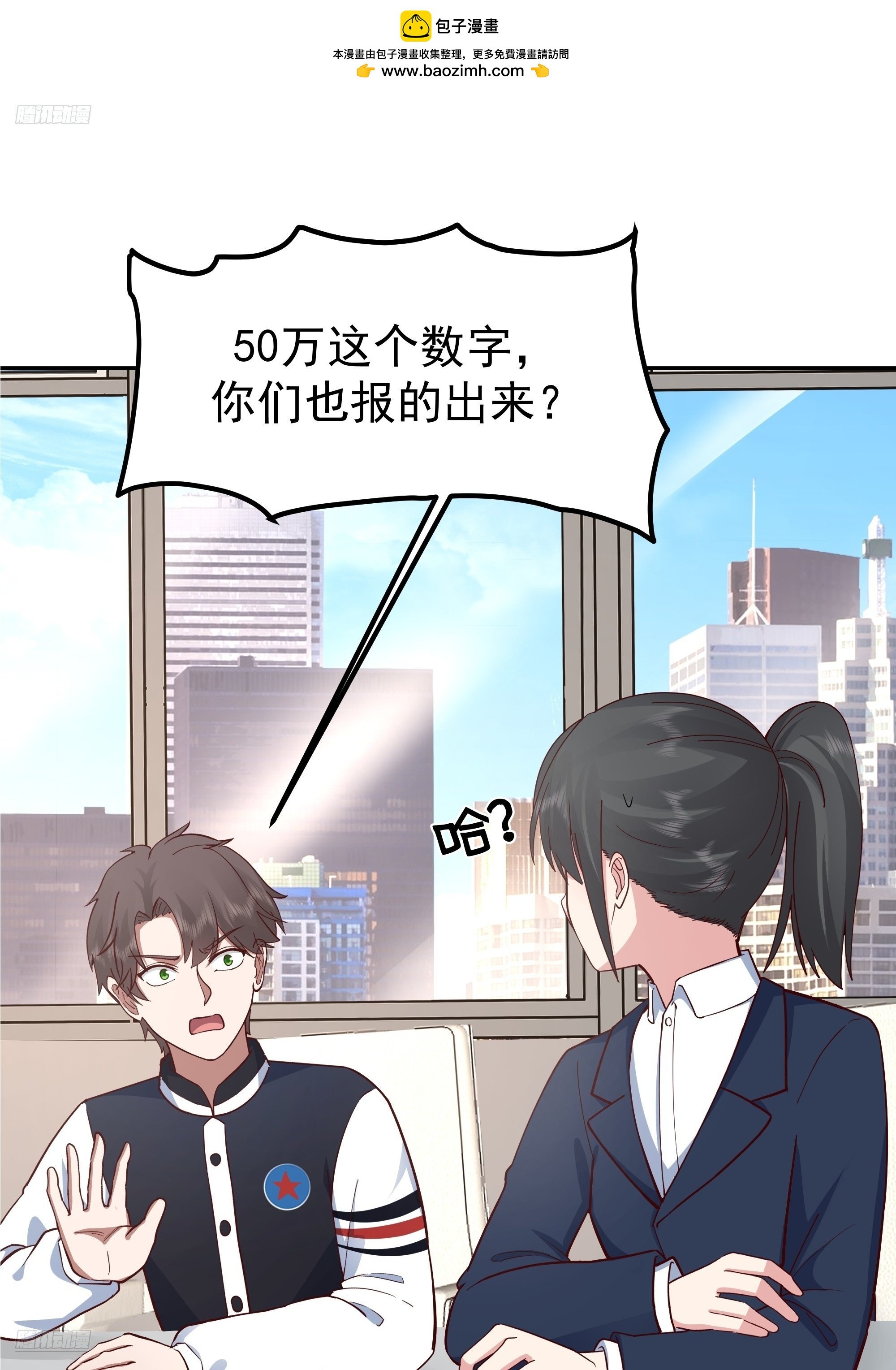 容升律所的 “乌龙” 谈判