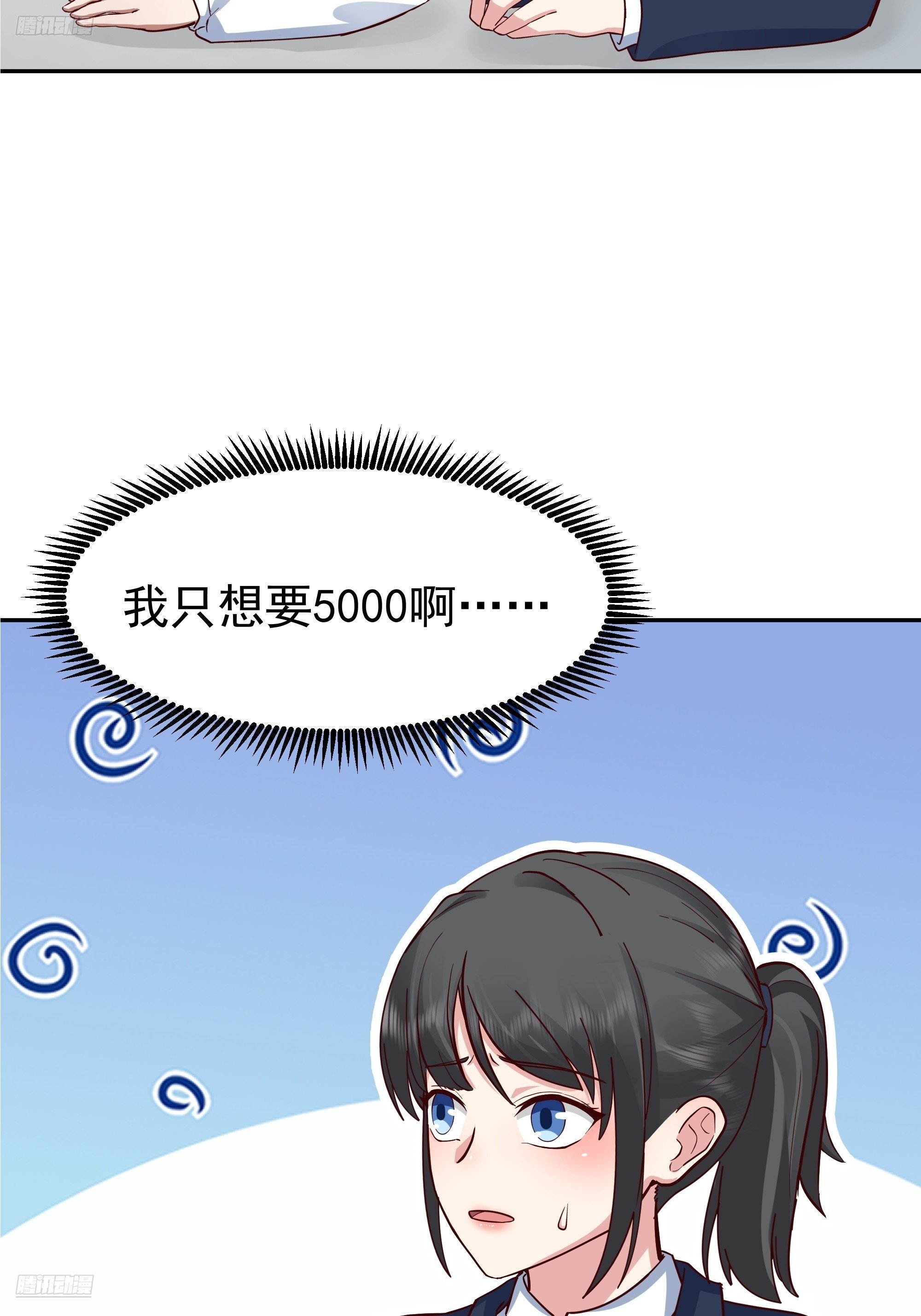 容升律所的 “乌龙” 谈判