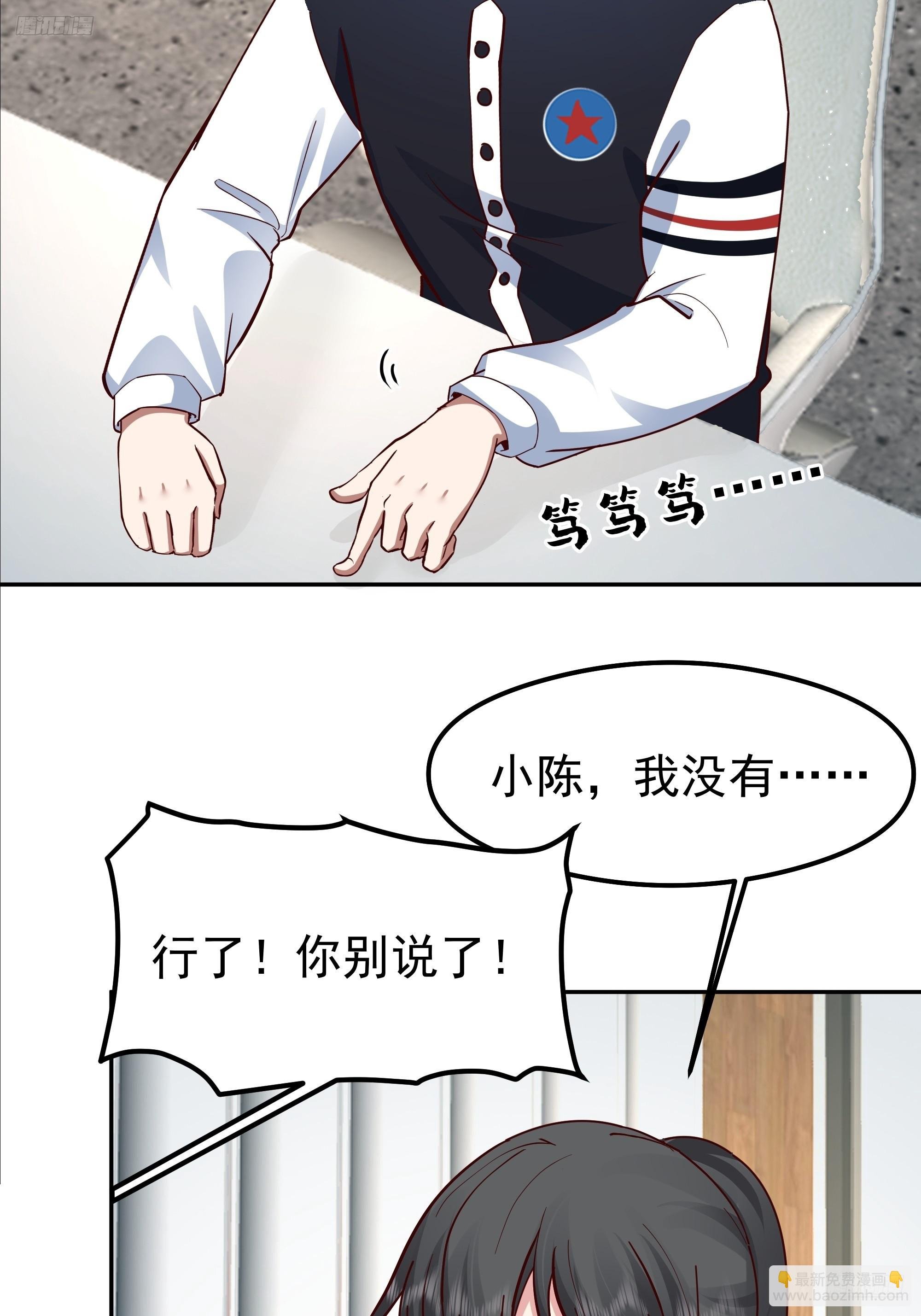 容升律所的 “乌龙” 谈判