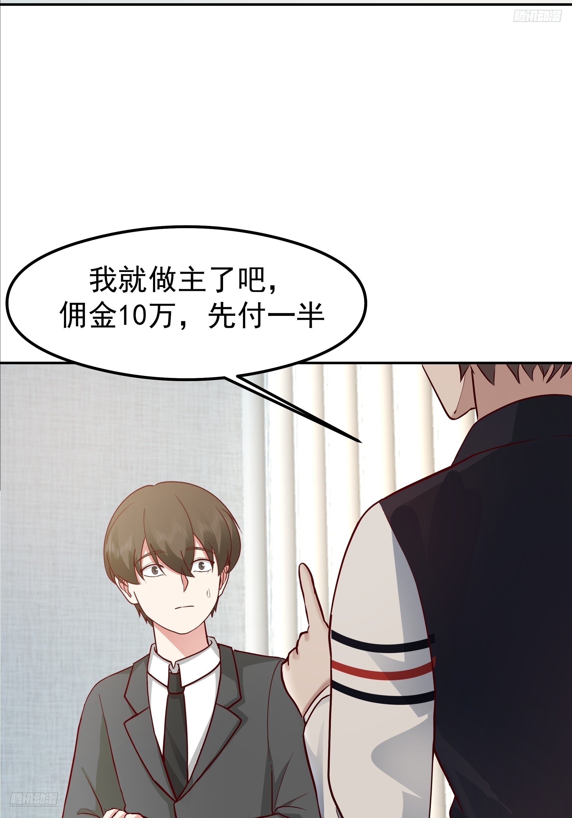 容升律所的 “乌龙” 谈判