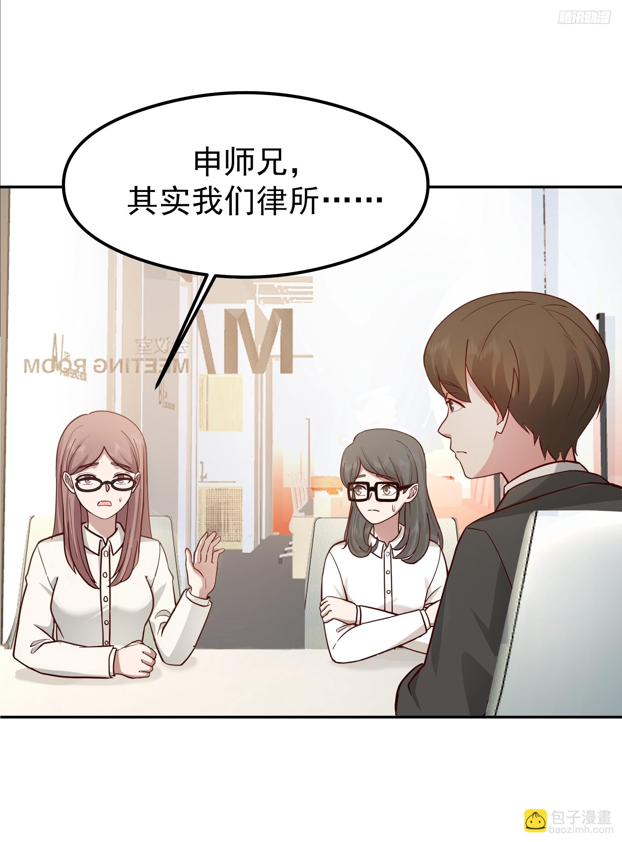 容升律所的 “乌龙” 谈判