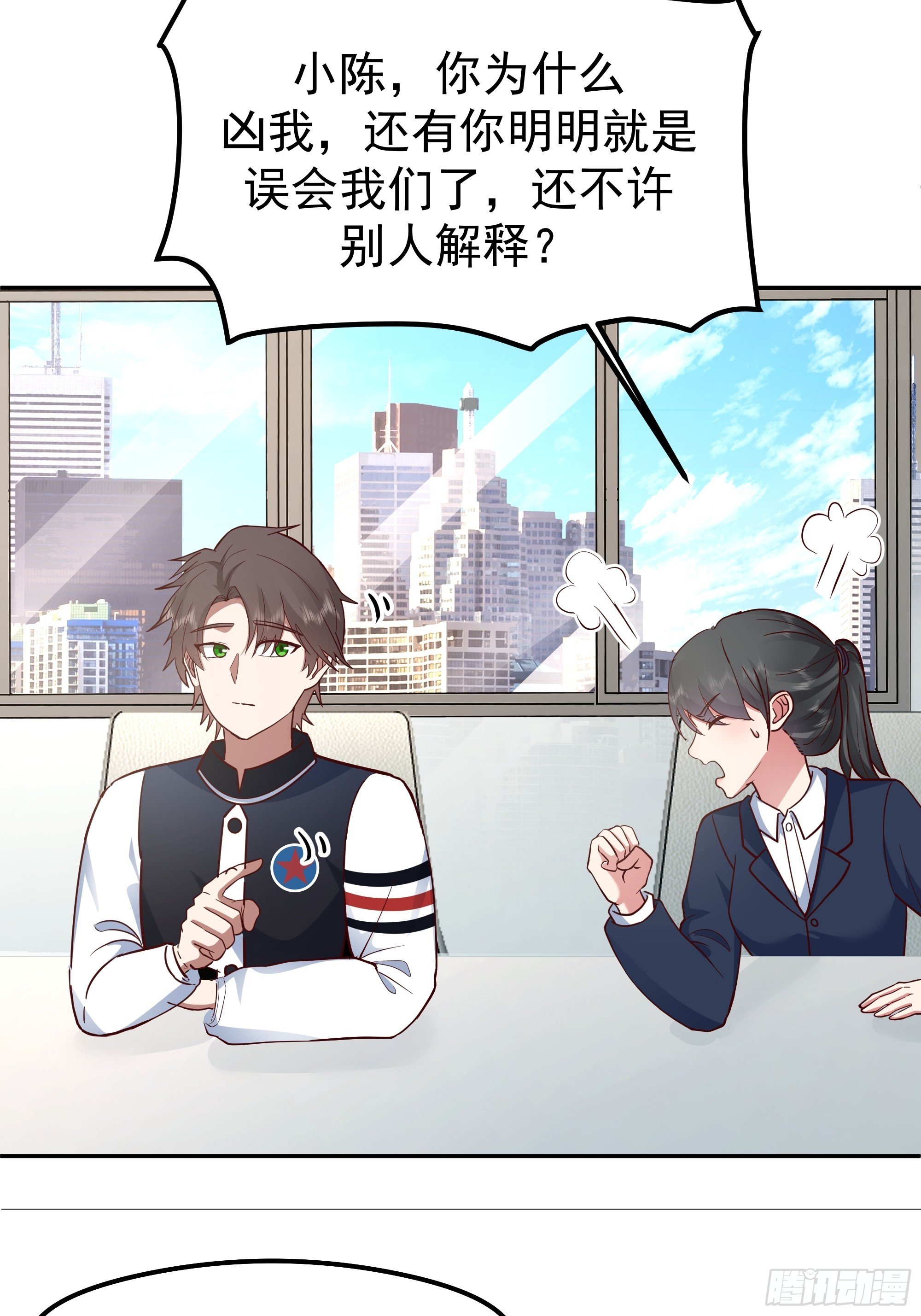 容升律所的 “乌龙” 谈判