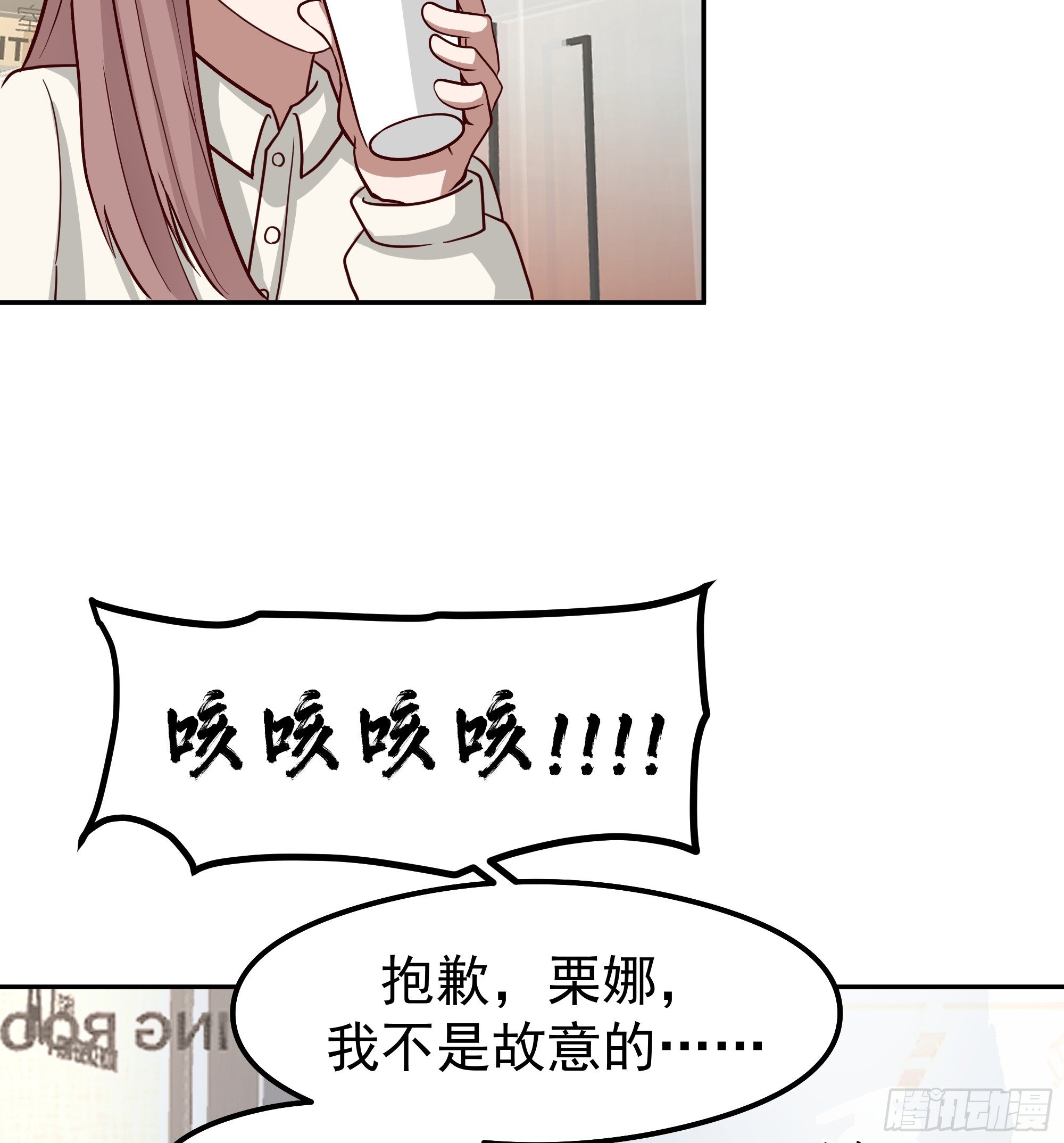 容升律所的 “乌龙” 谈判
