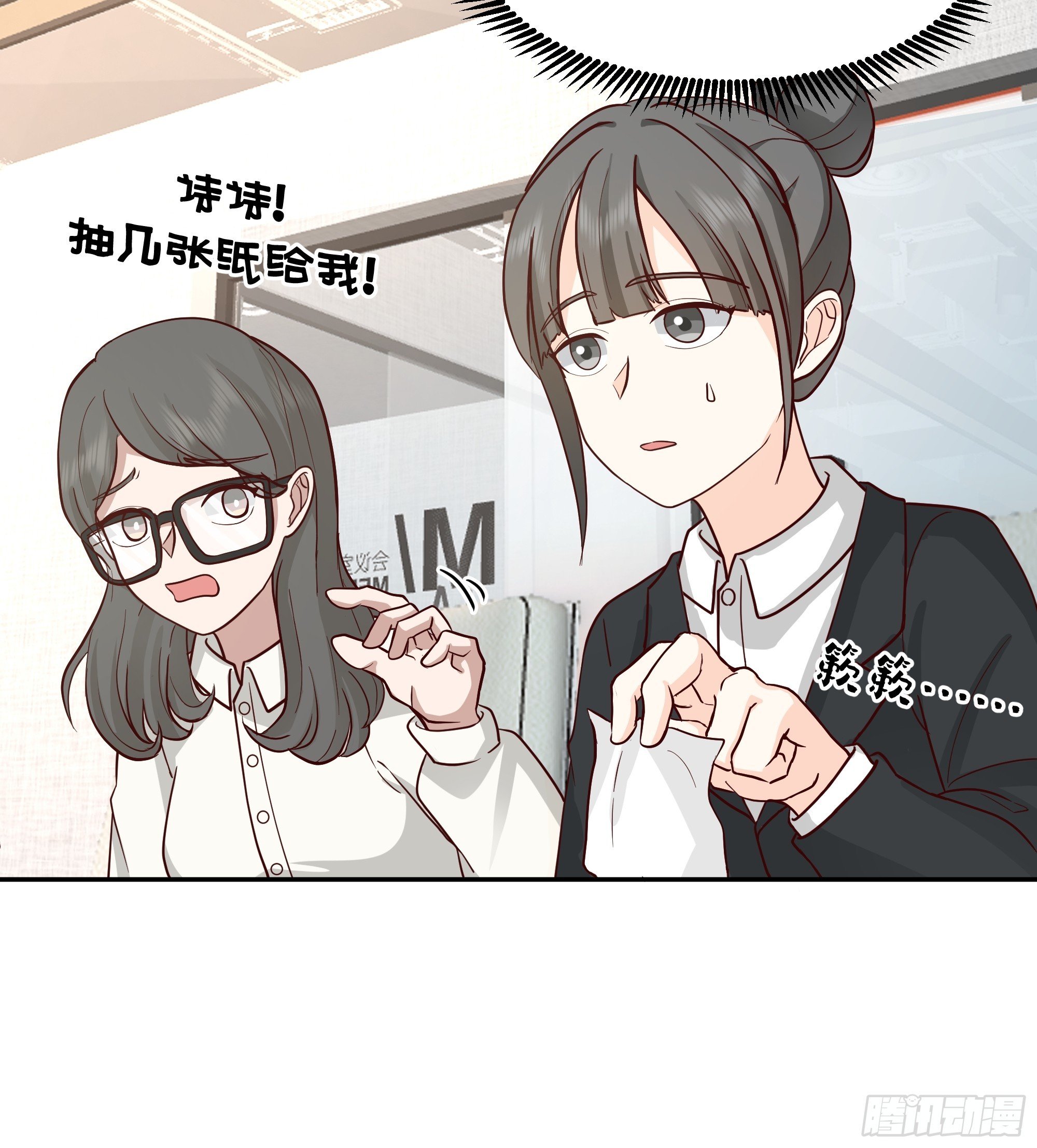 容升律所的 “乌龙” 谈判
