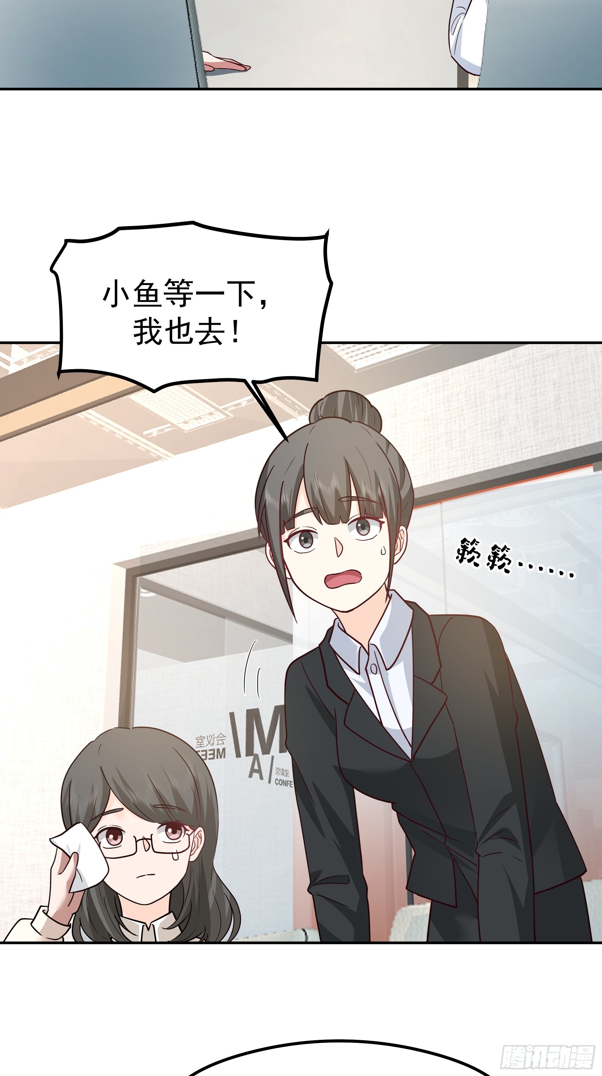 容升律所的 “乌龙” 谈判
