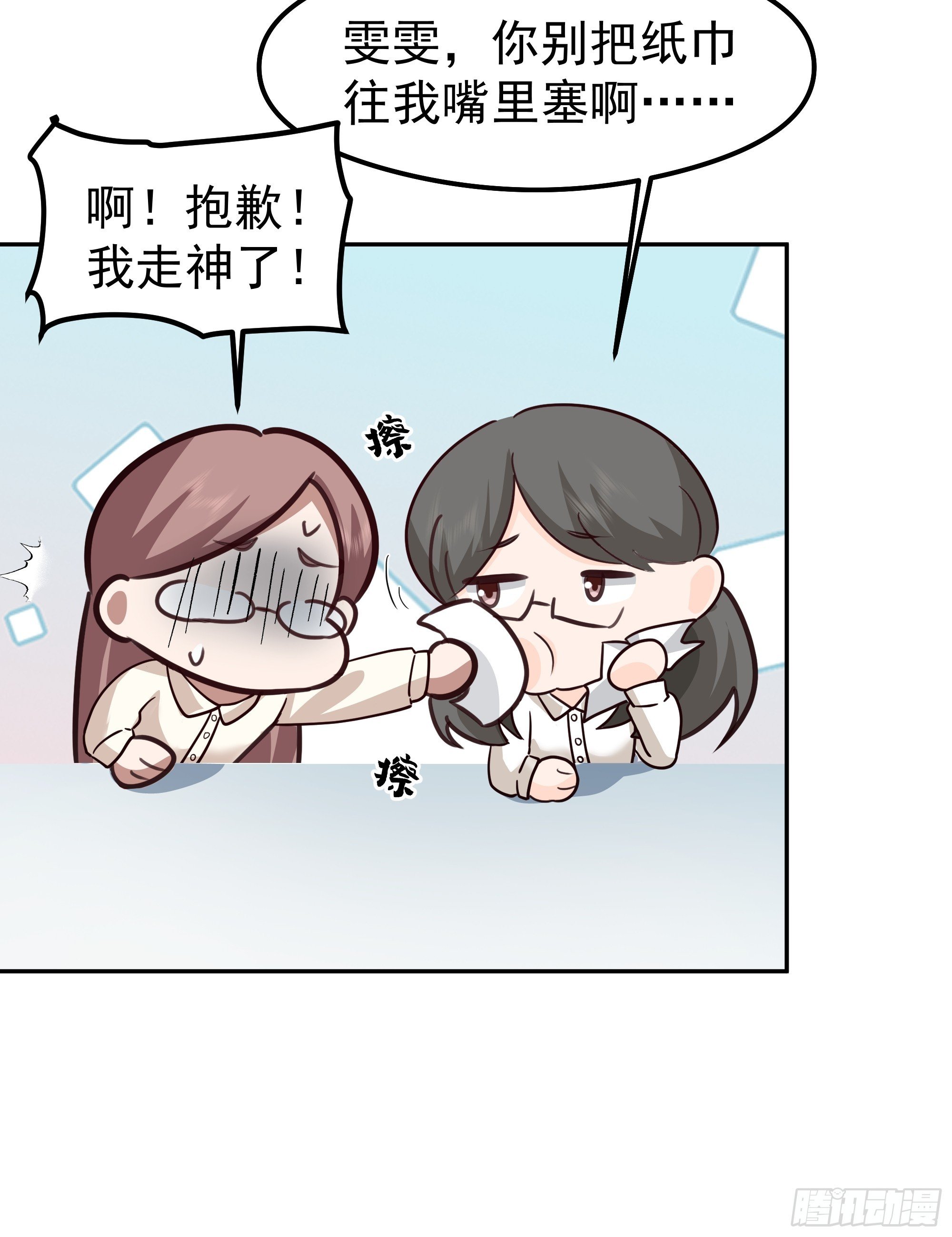 容升律所的 “乌龙” 谈判