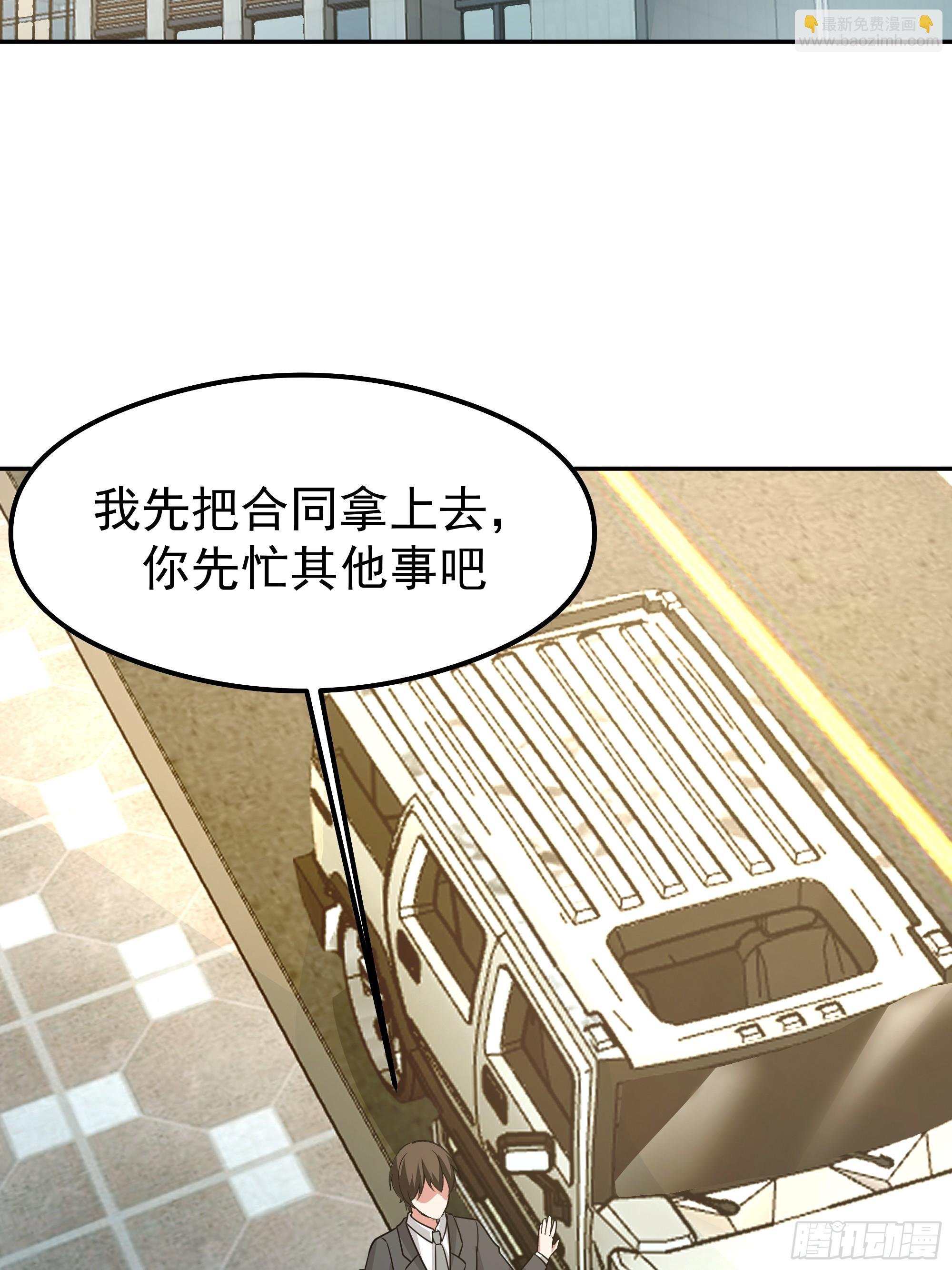 容升律所的 “乌龙” 谈判