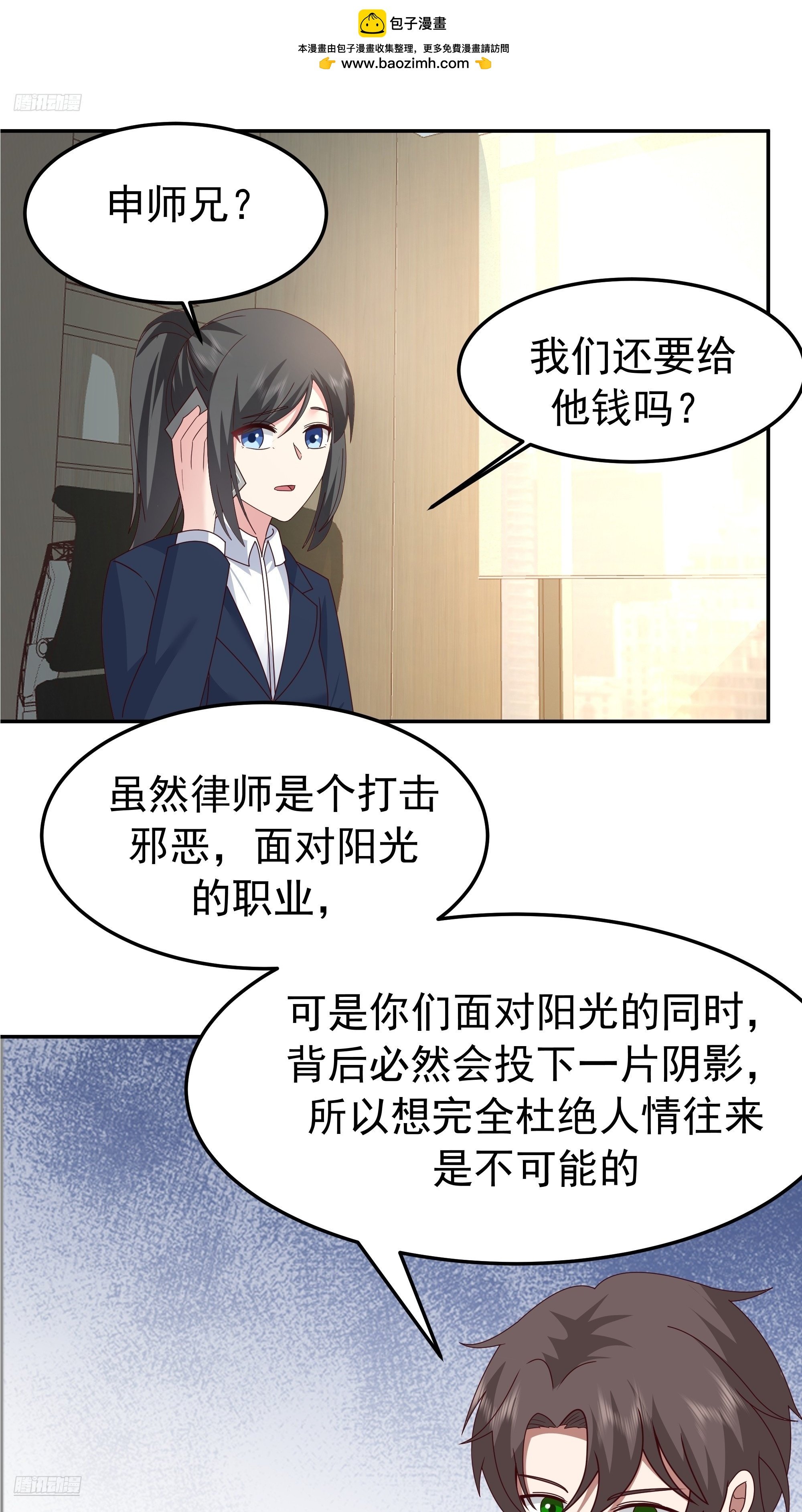 背锅的任务，日常的饼