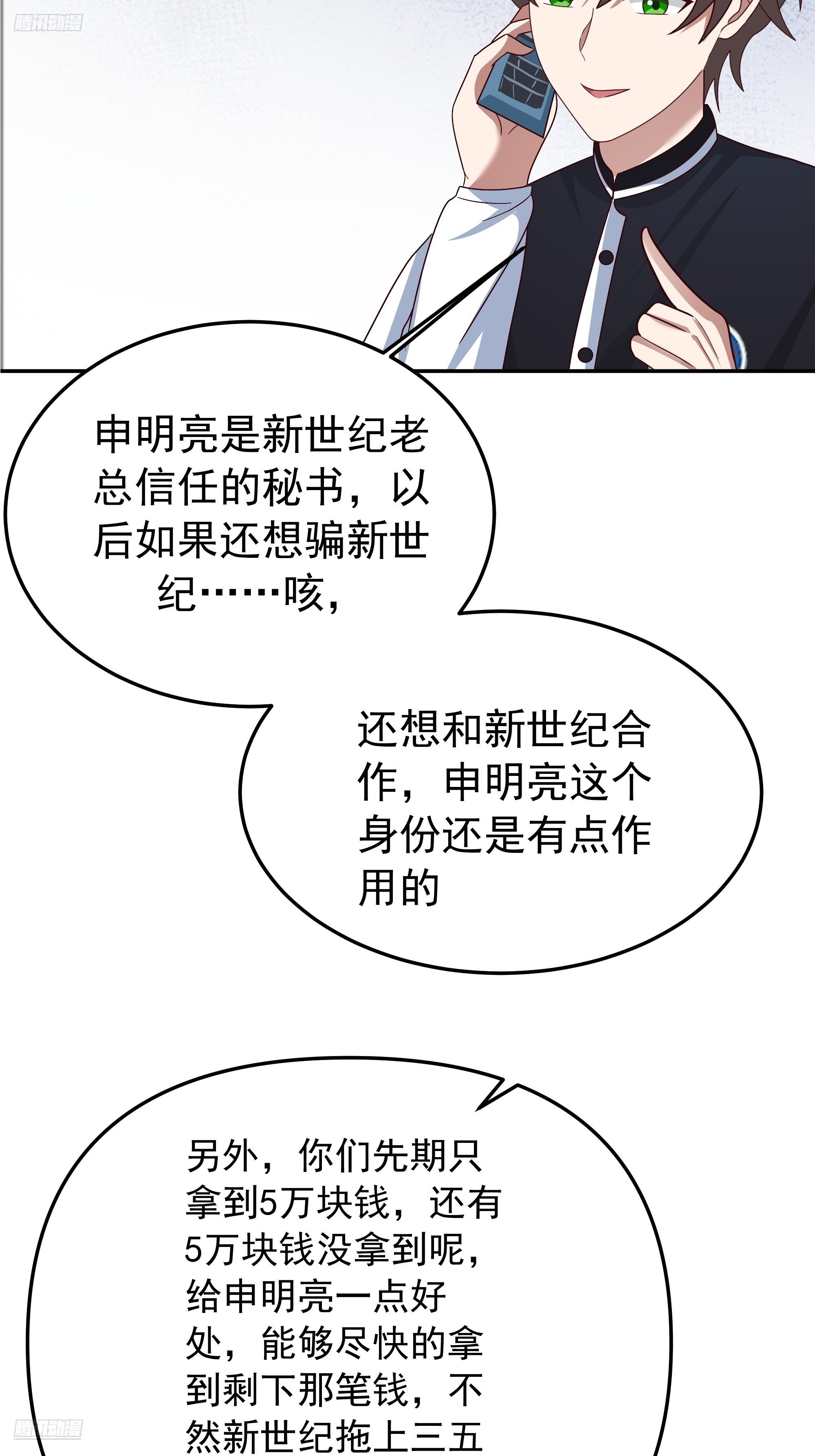 背锅的任务，日常的饼