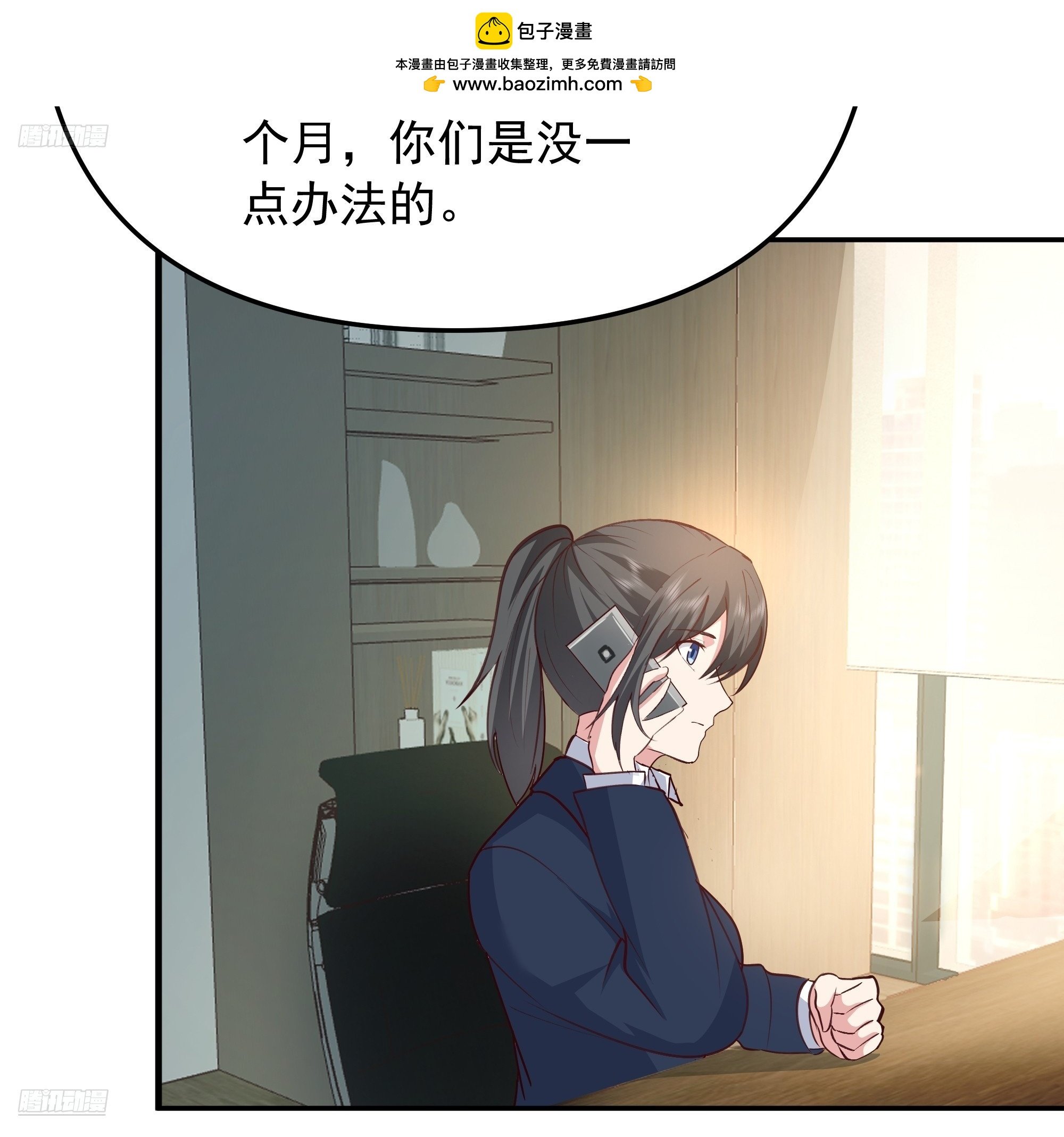 背锅的任务，日常的饼