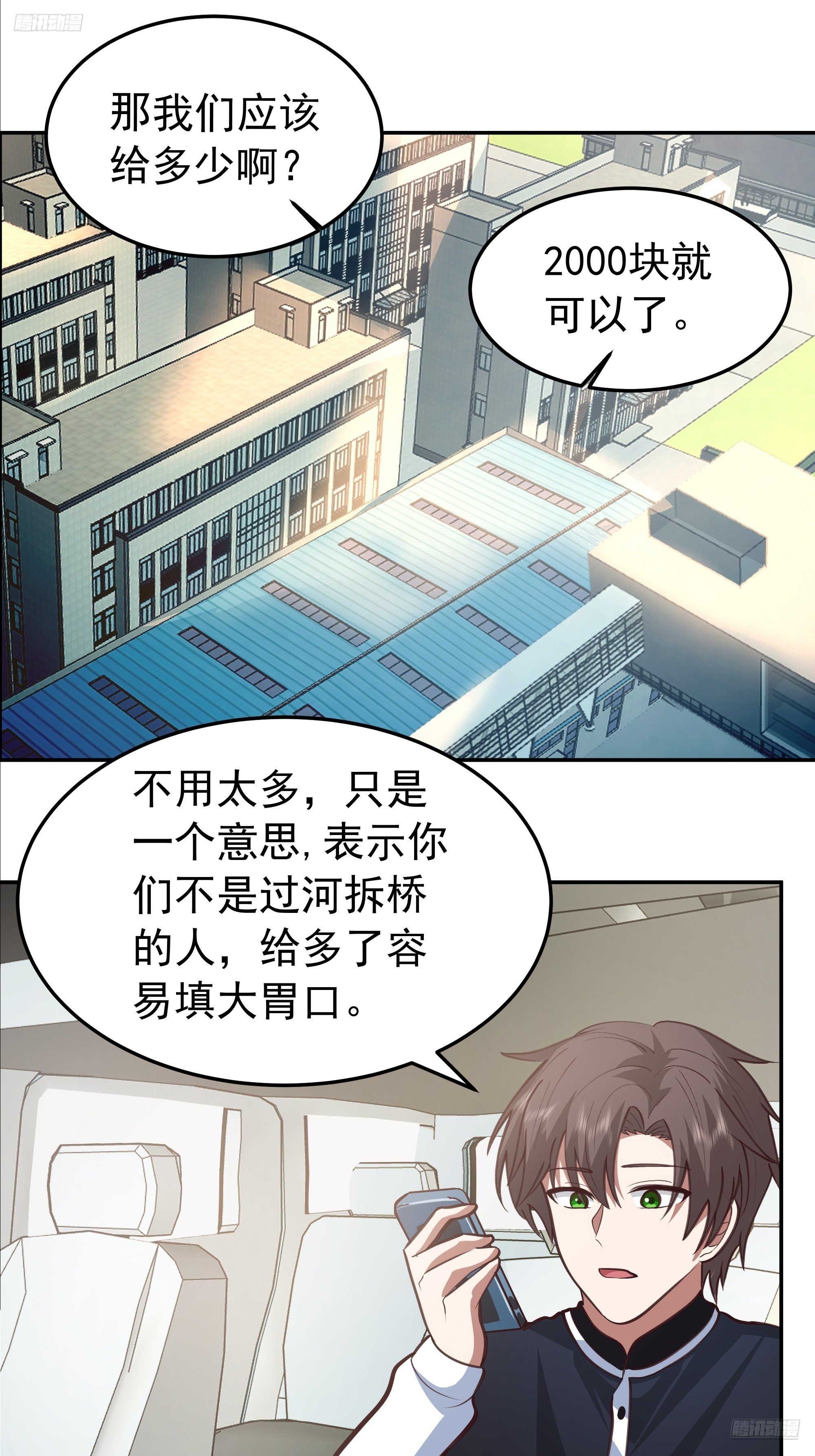 背锅的任务，日常的饼