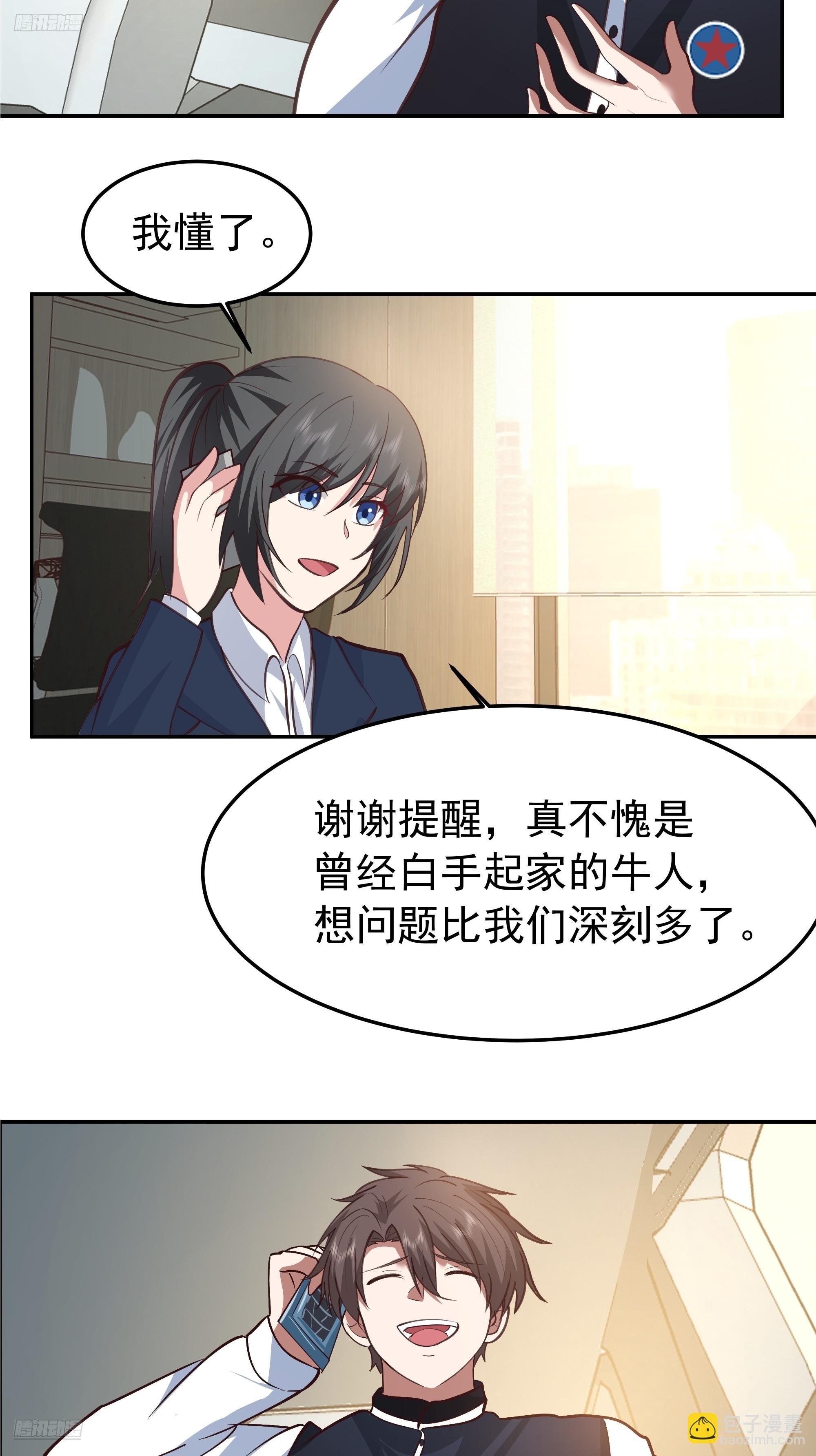 背锅的任务，日常的饼