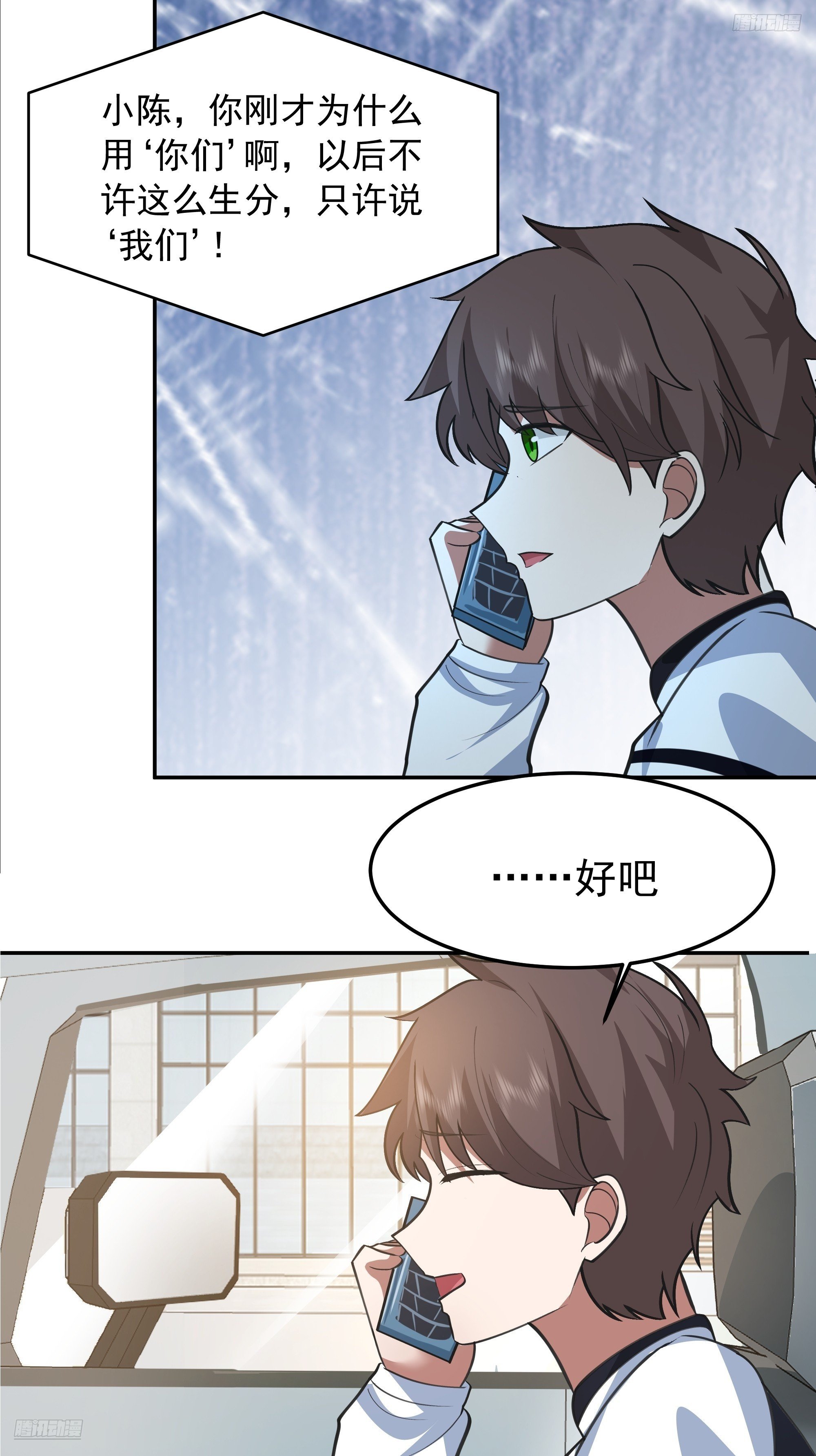 背锅的任务，日常的饼