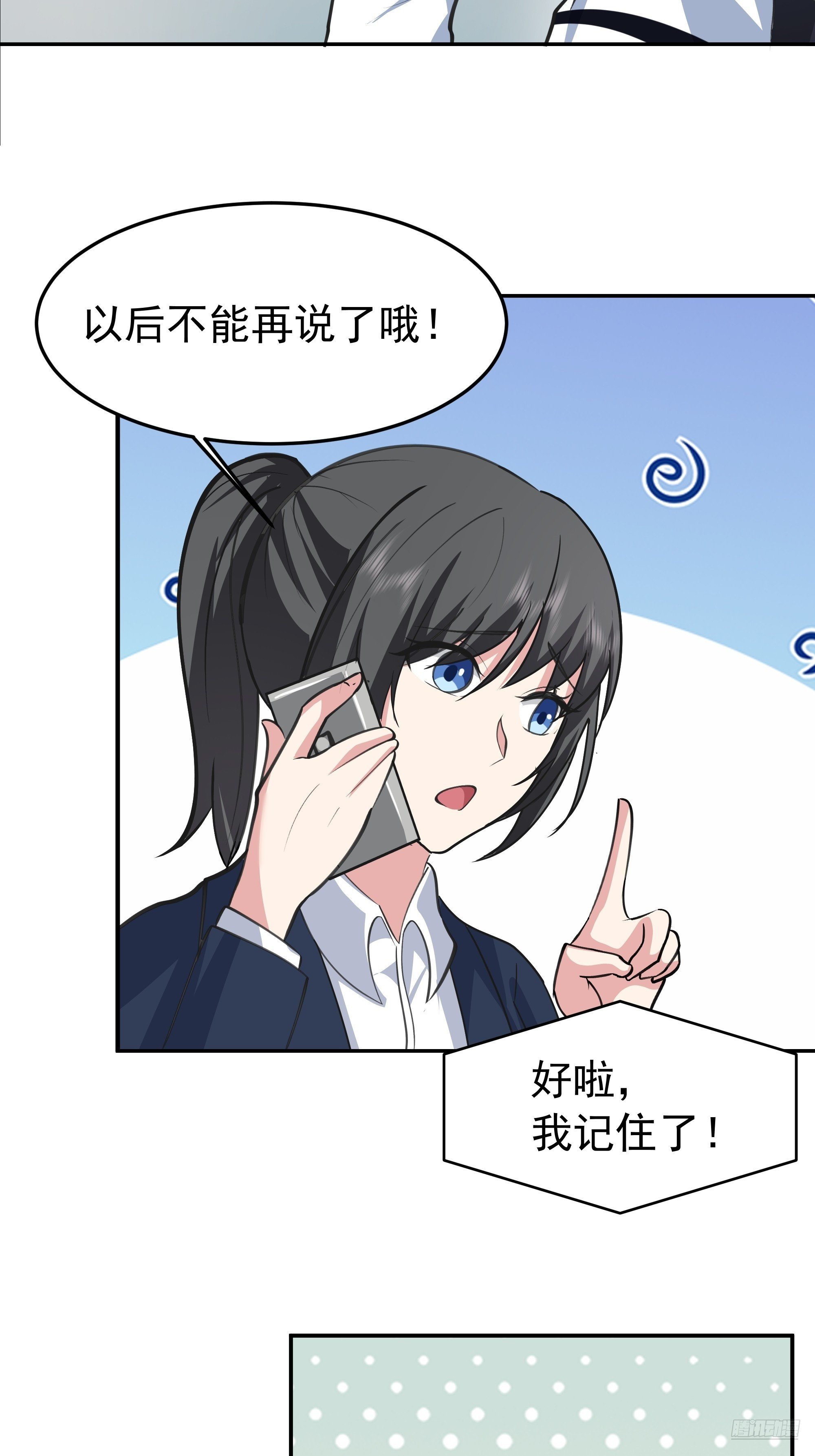 背锅的任务，日常的饼