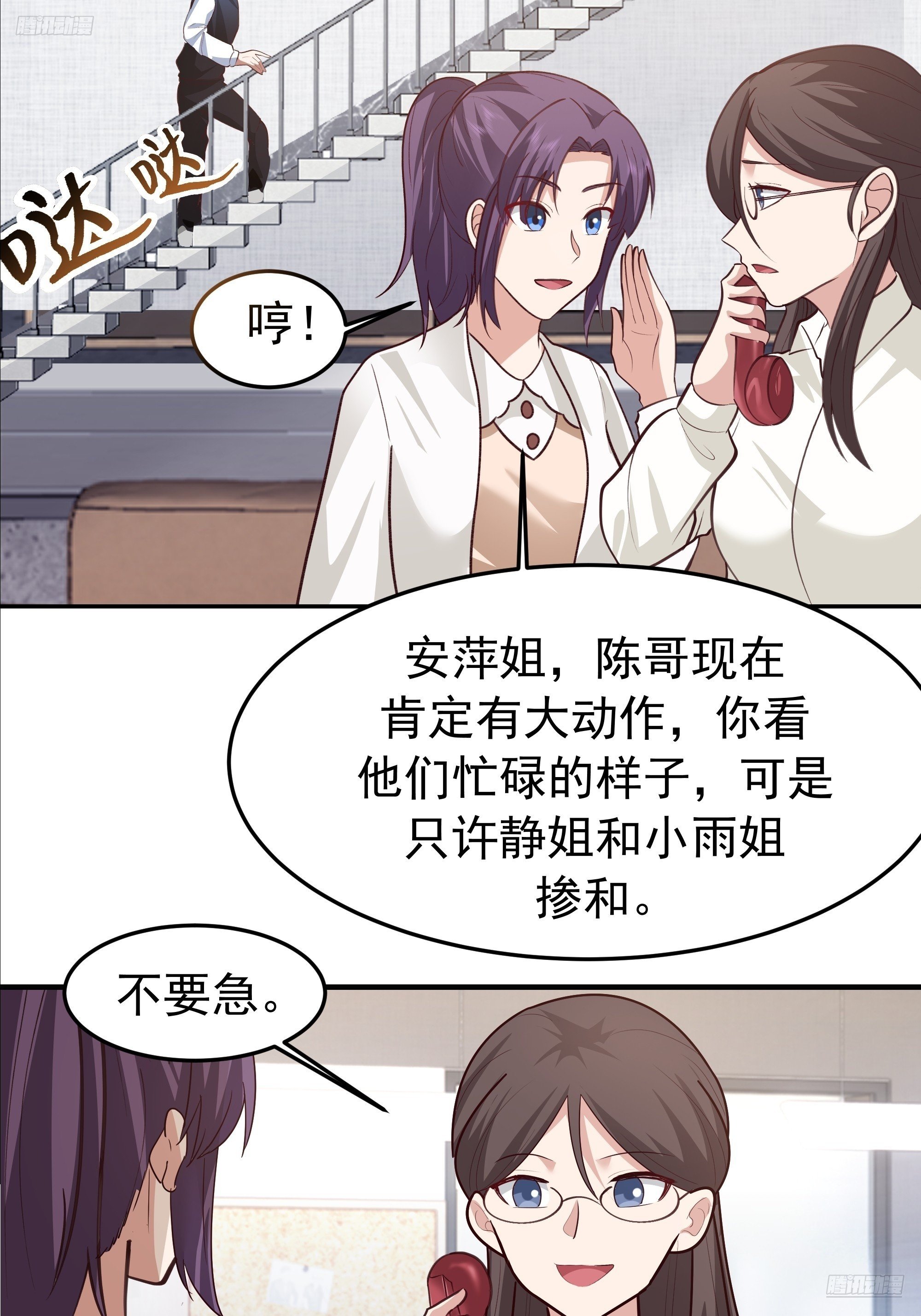 背锅的任务，日常的饼