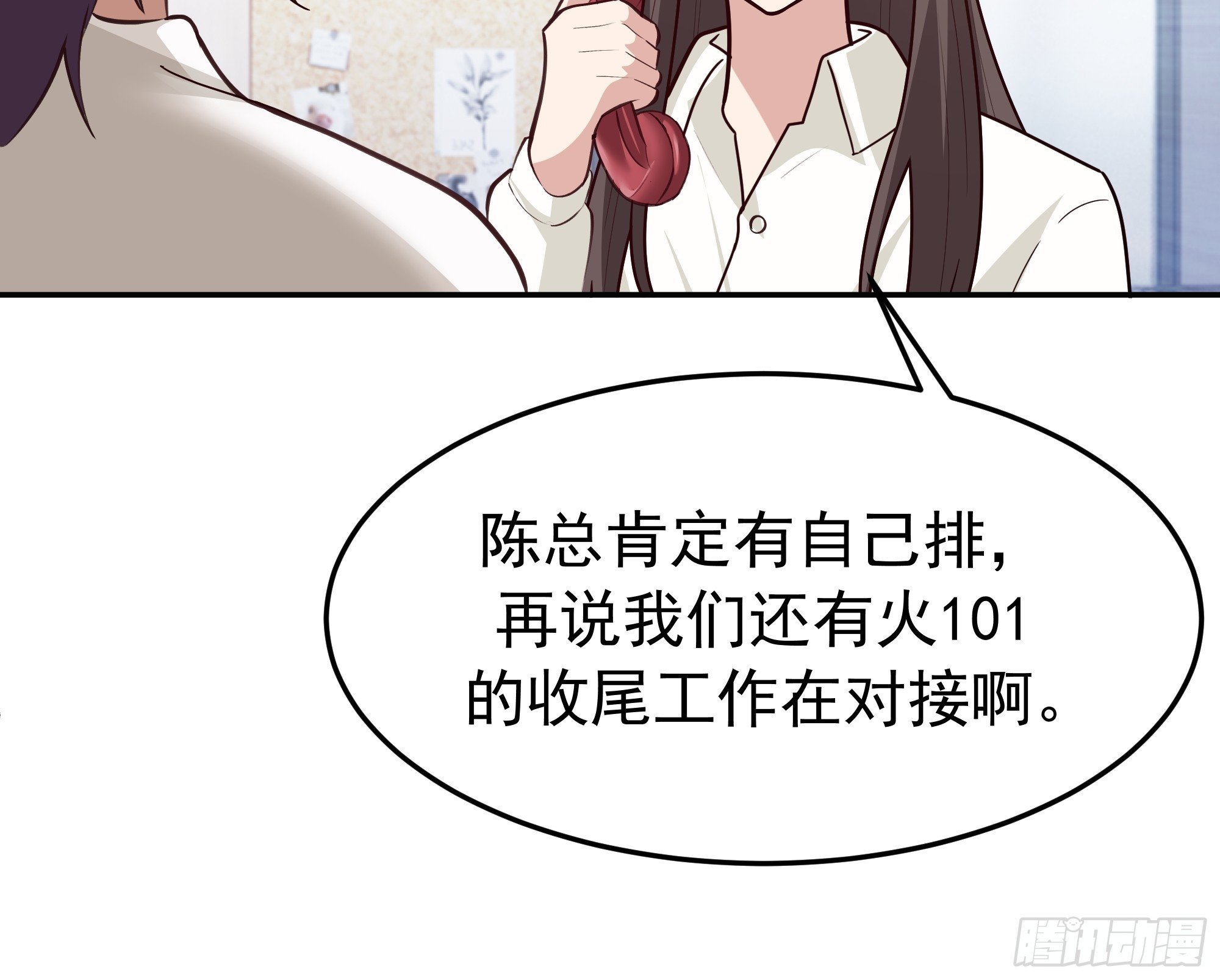 背锅的任务，日常的饼