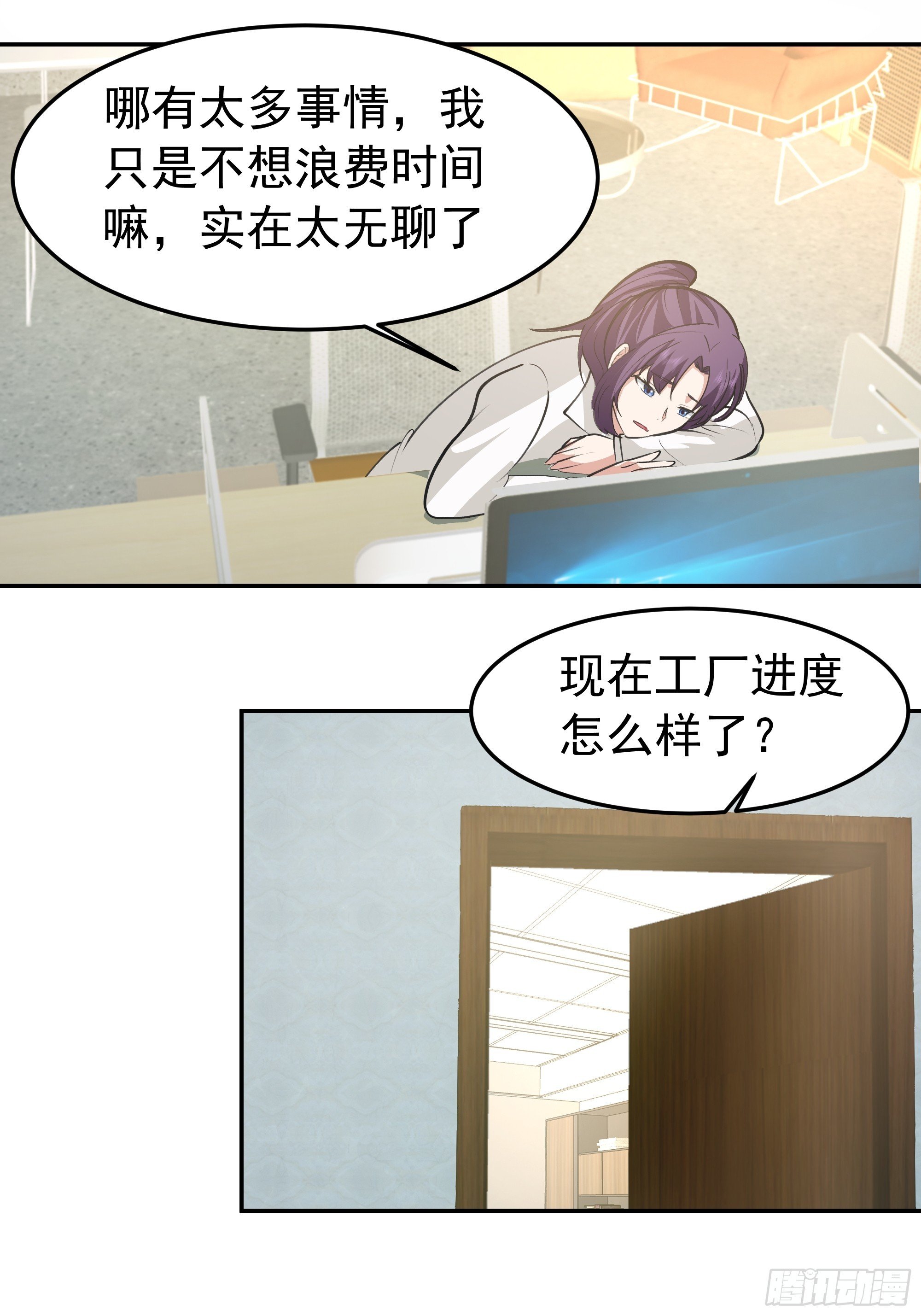 背锅的任务，日常的饼