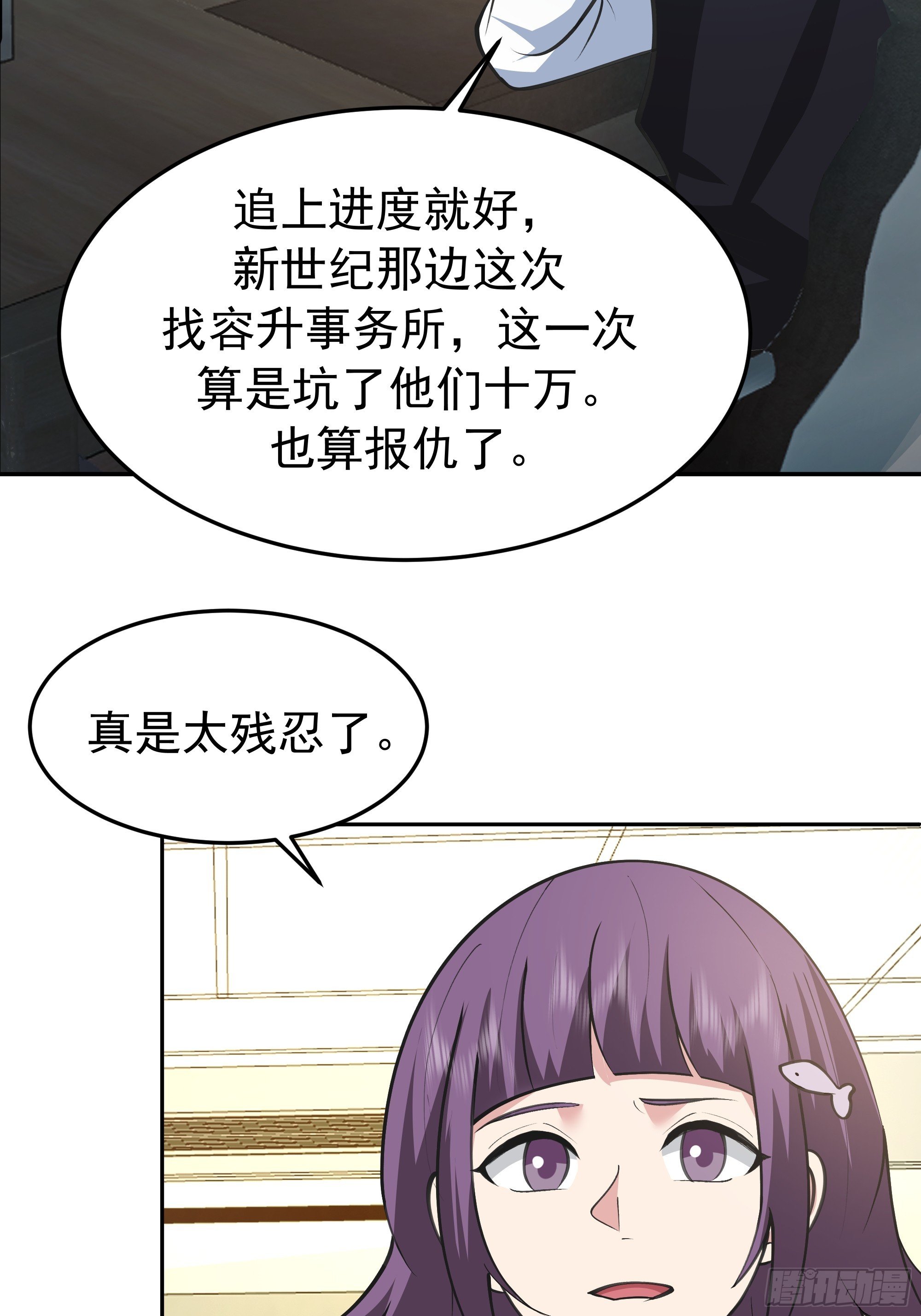 背锅的任务，日常的饼