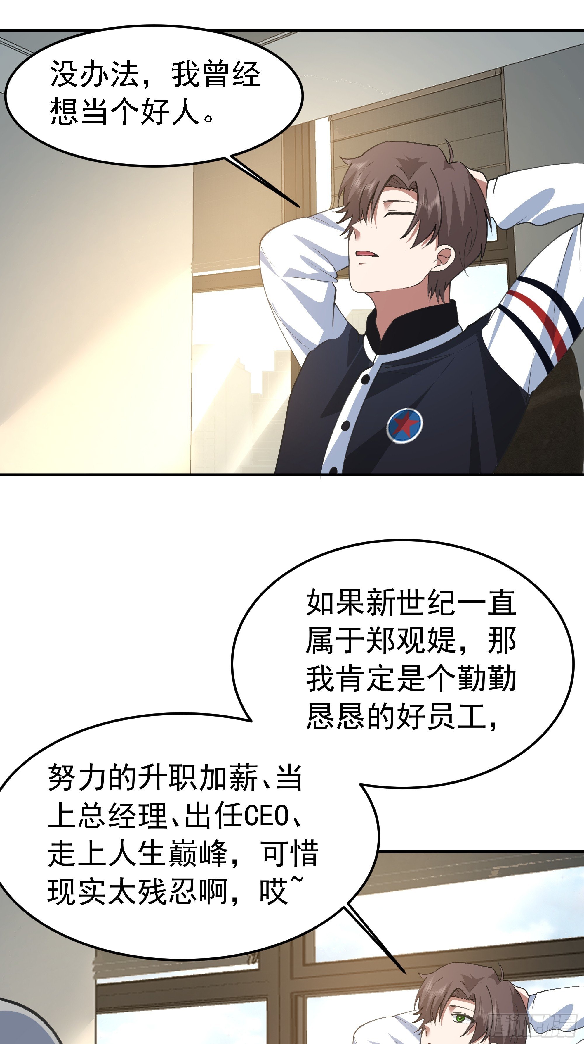 背锅的任务，日常的饼
