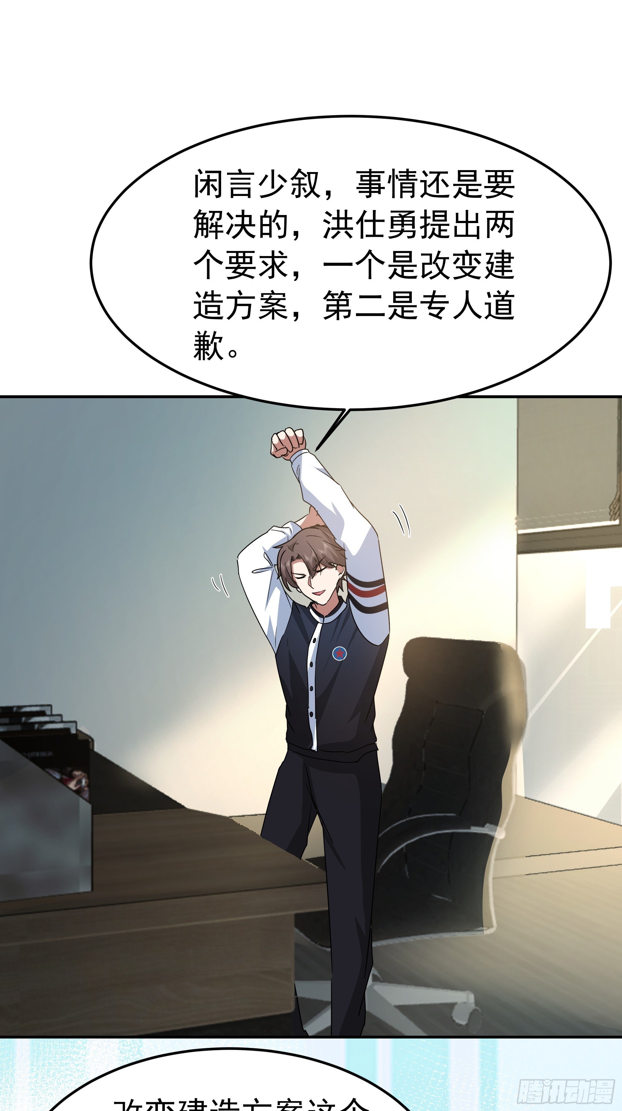 背锅的任务，日常的饼