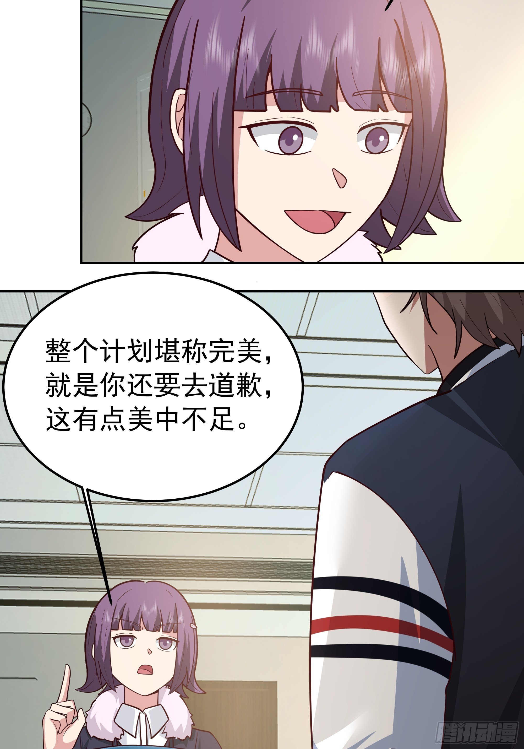 背锅的任务，日常的饼