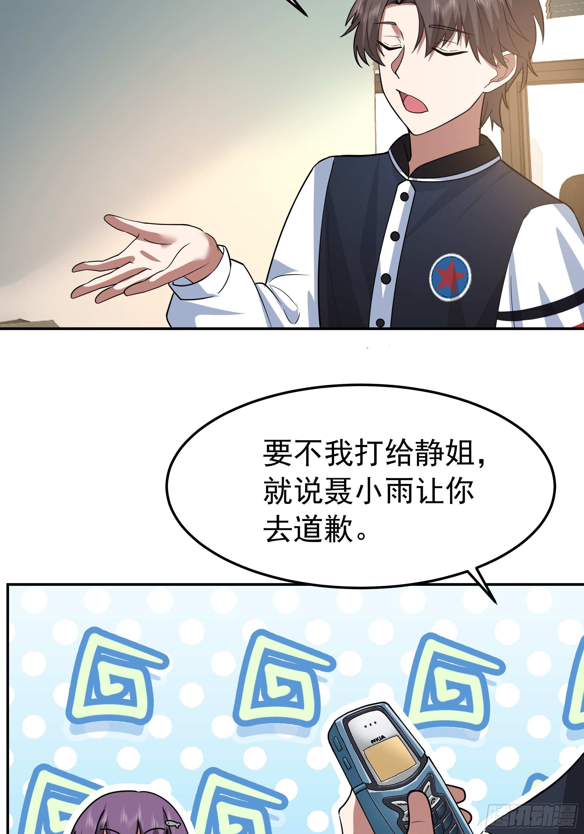 背锅的任务，日常的饼