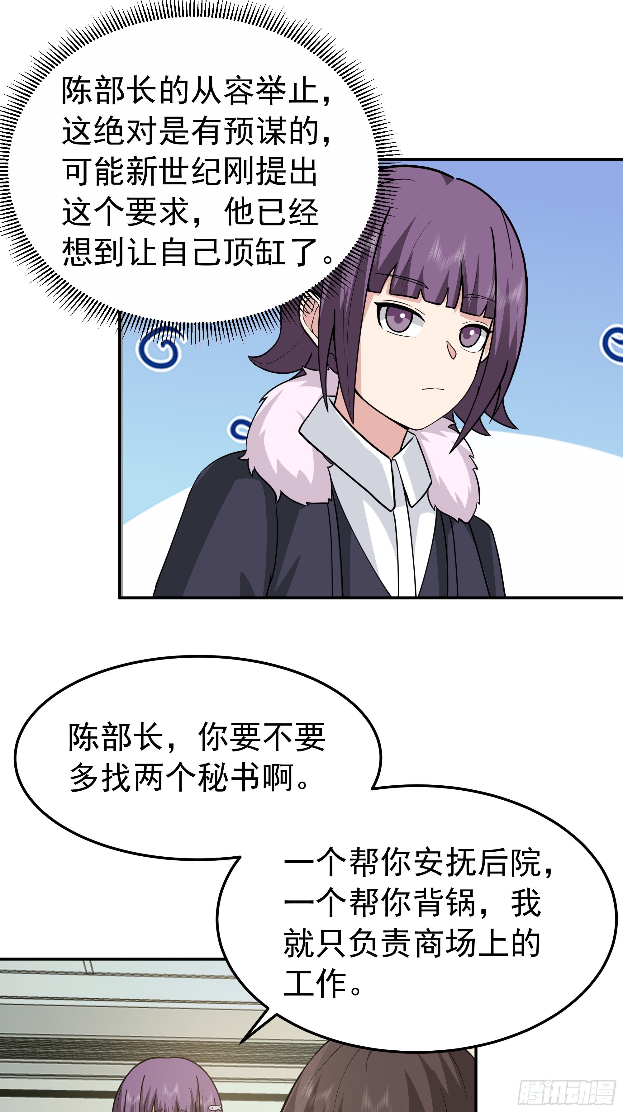 背锅的任务，日常的饼