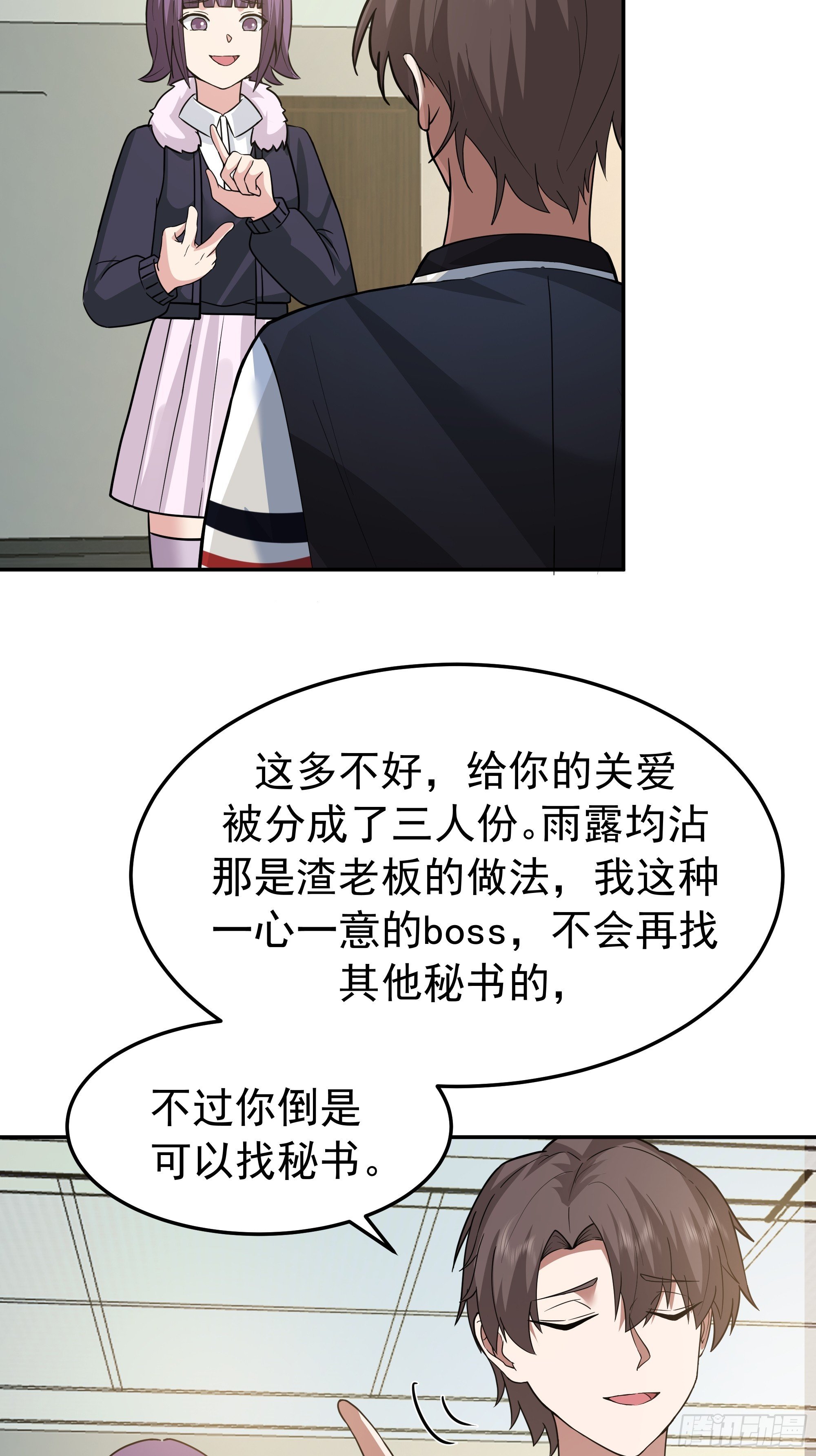背锅的任务，日常的饼