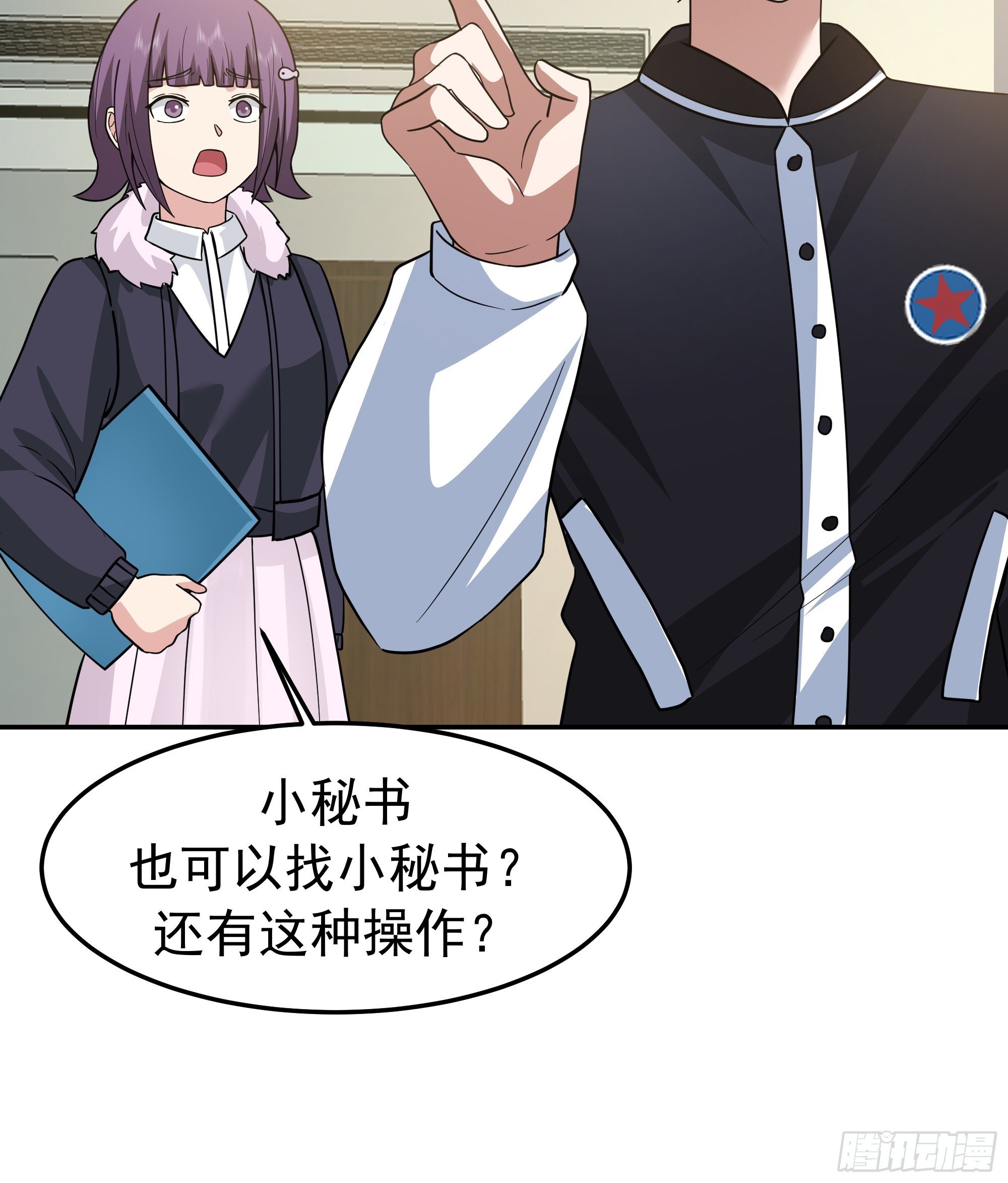 背锅的任务，日常的饼