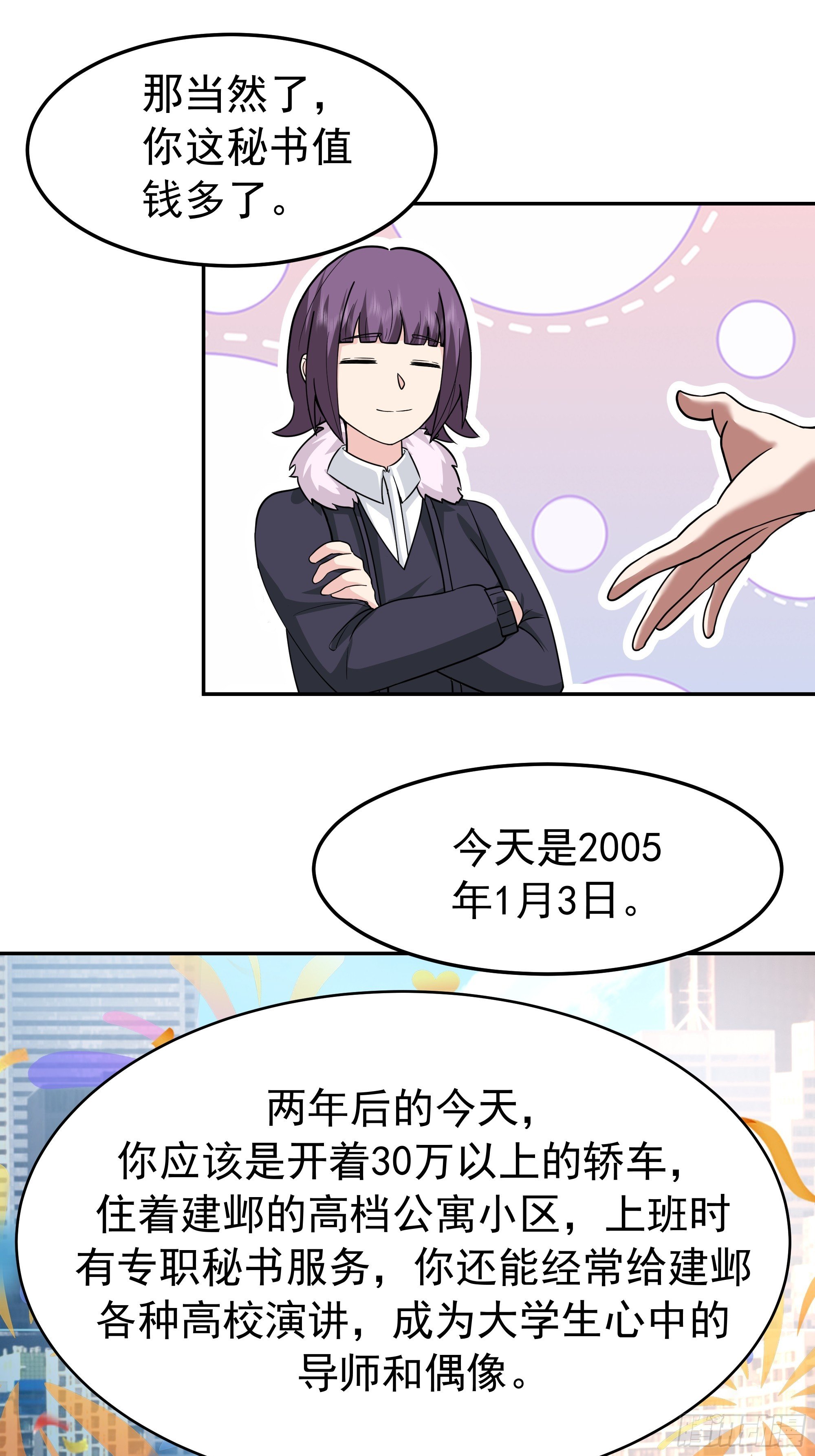 背锅的任务，日常的饼