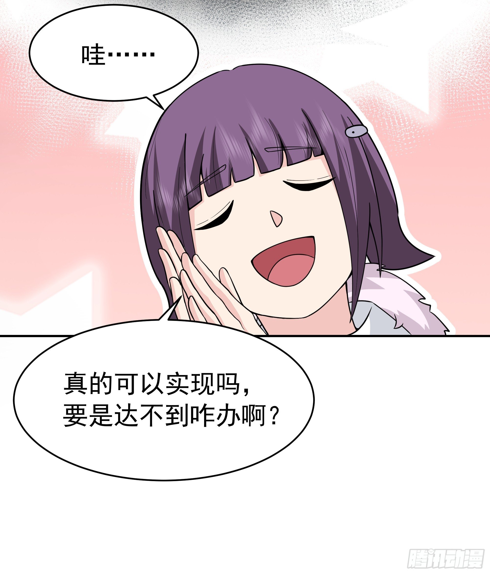 背锅的任务，日常的饼