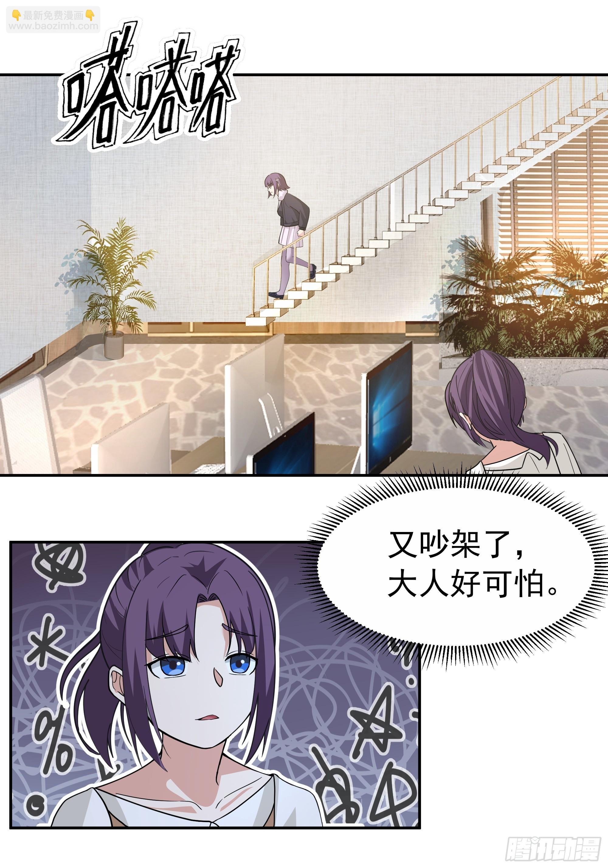 背锅的任务，日常的饼
