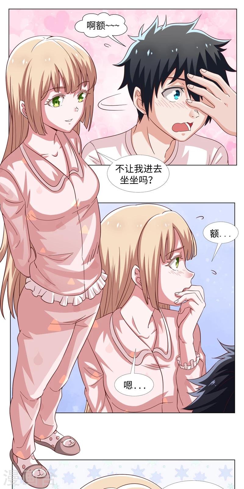 第44话