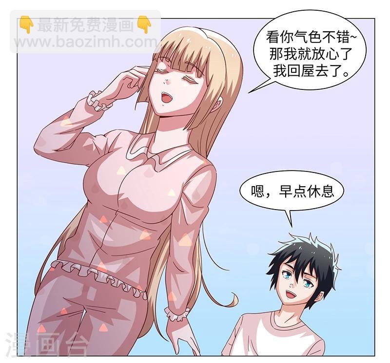 第44话