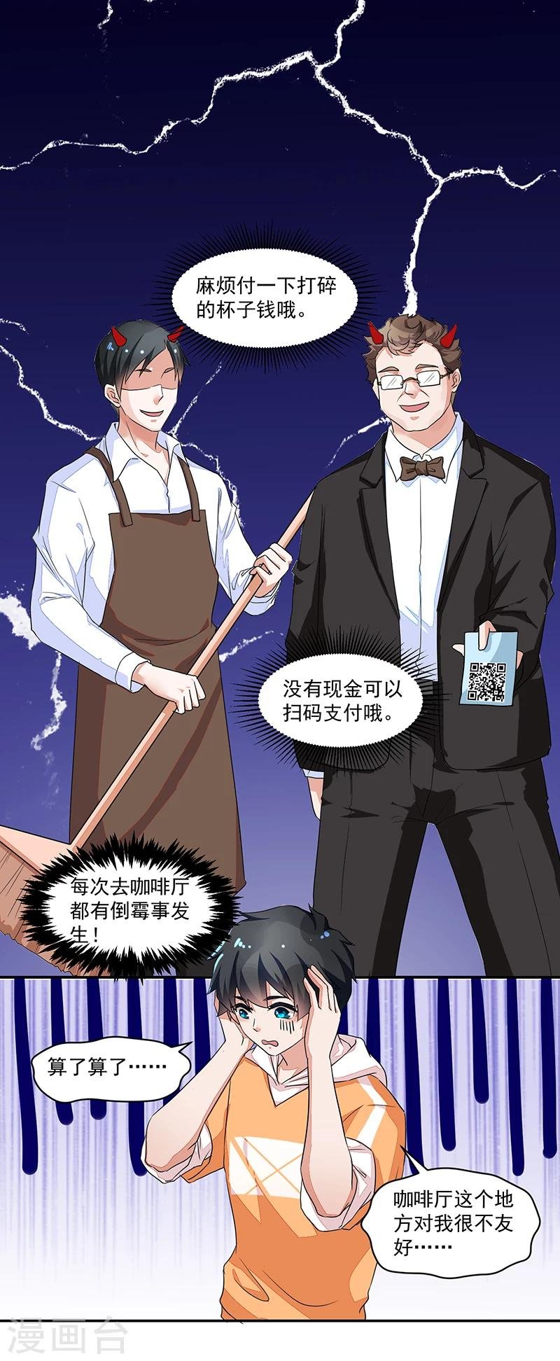 第52话