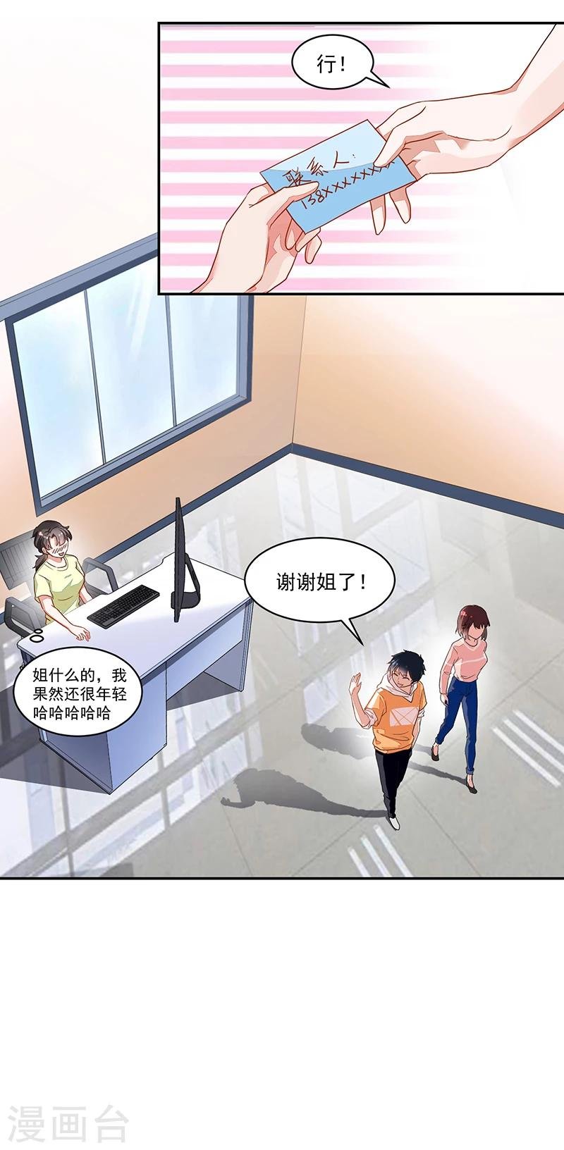 第52话