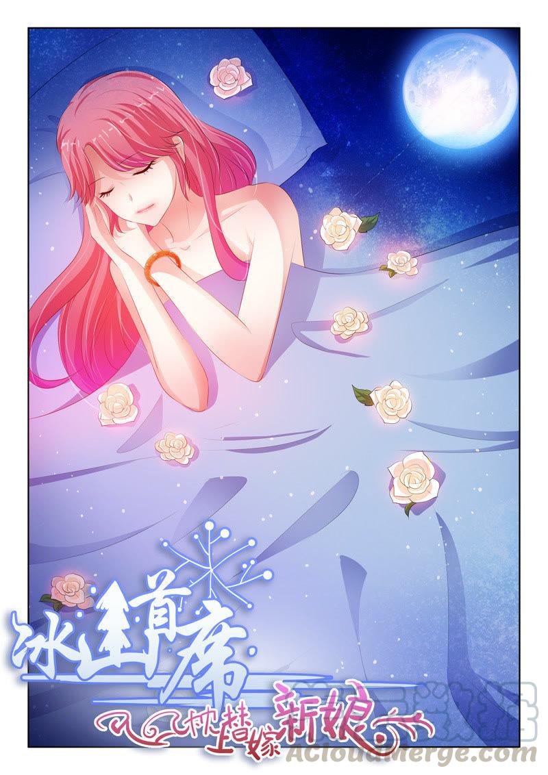第125话