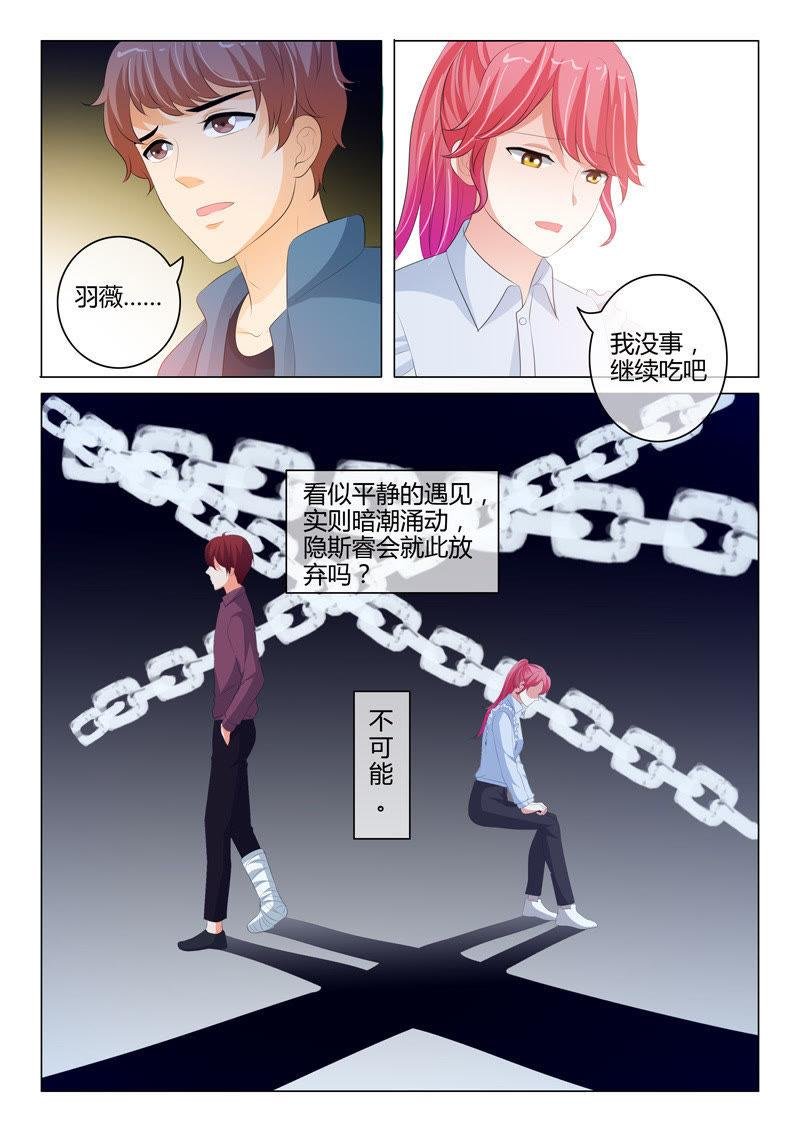 第200话