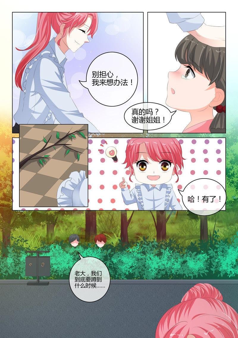 第200话
